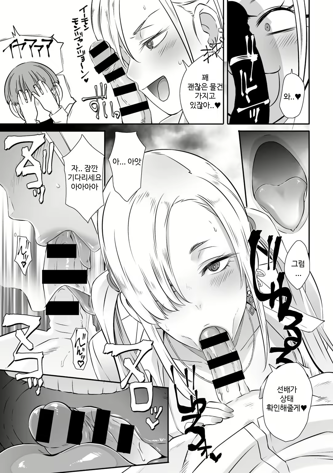 Content 2309304 - 7 페이지