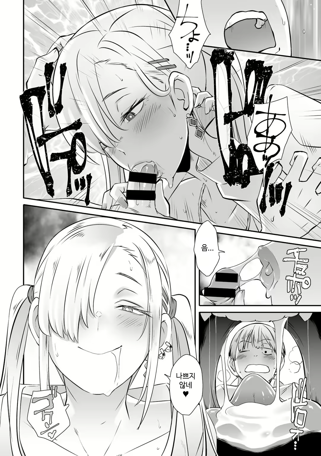 Content 2309304 - 8 페이지