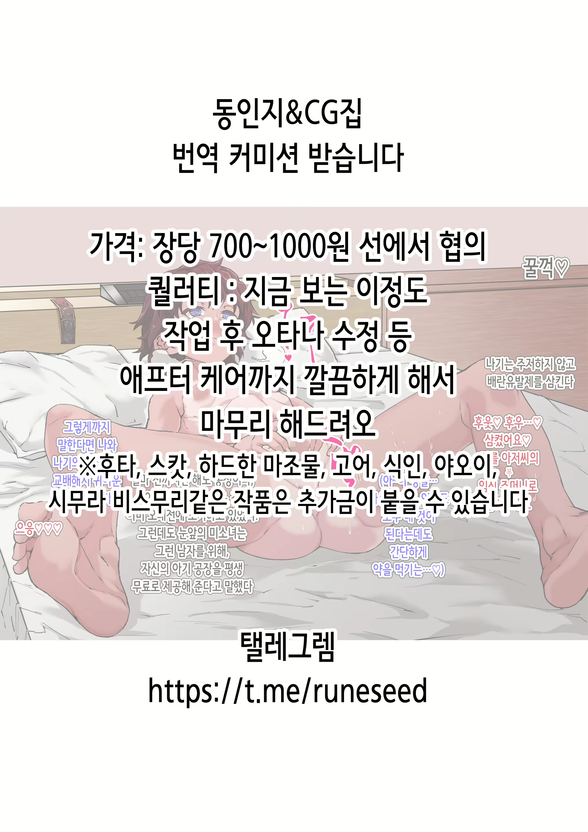 Content 2309461 - 2 페이지