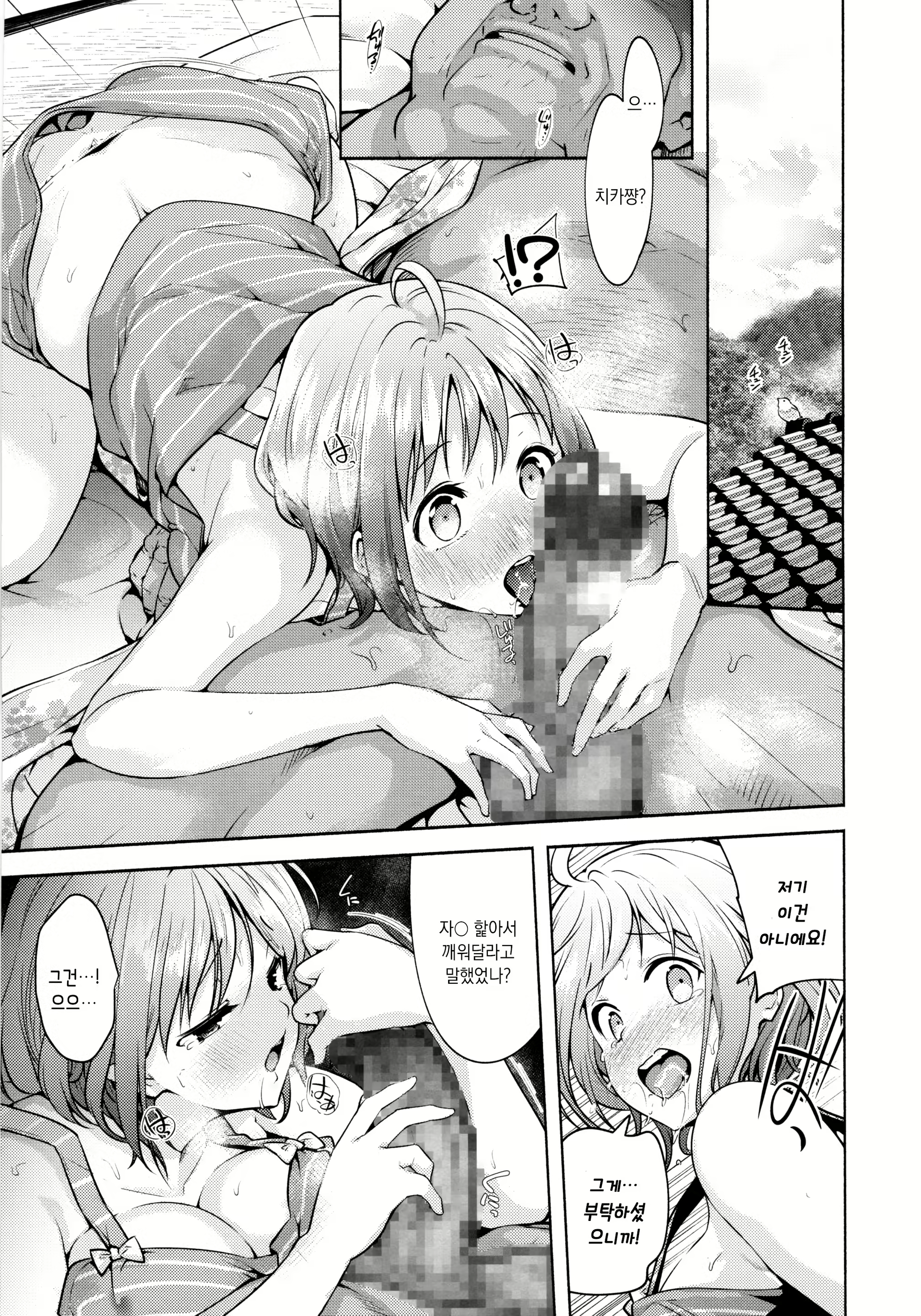 Content 2309770 - 22 페이지