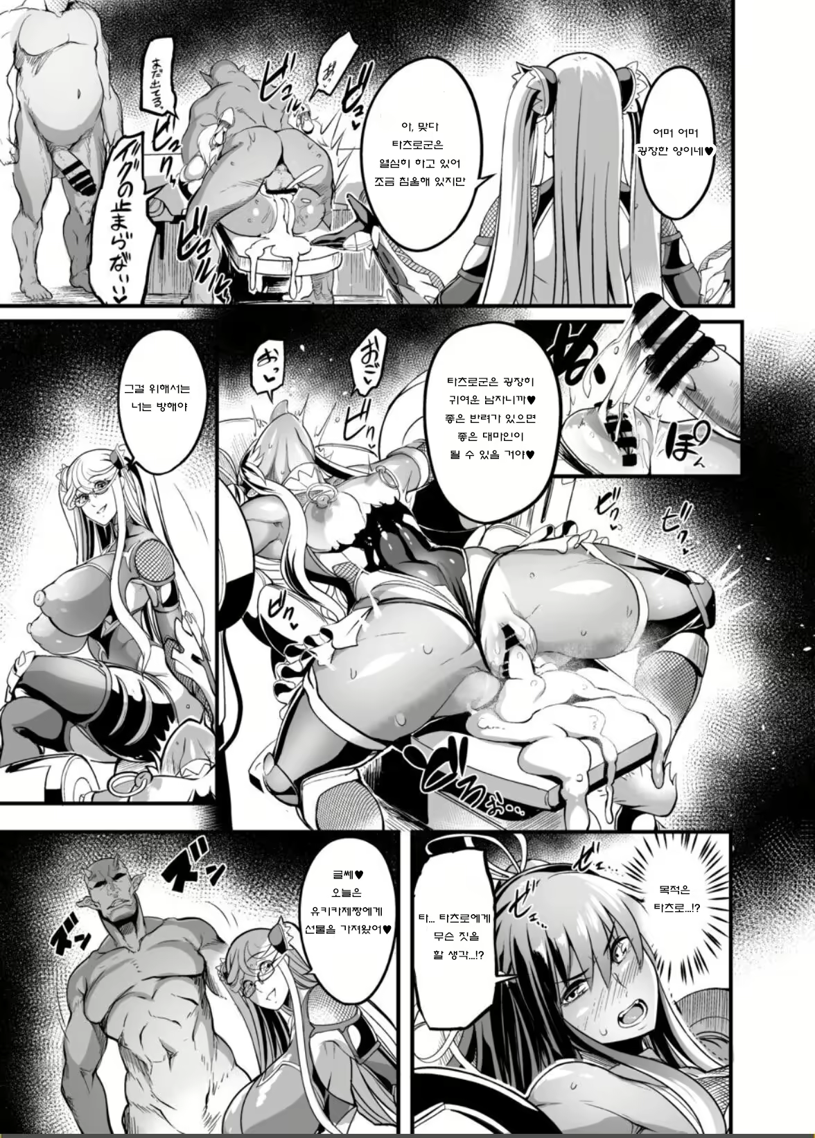 Content 2309840 - 15 페이지