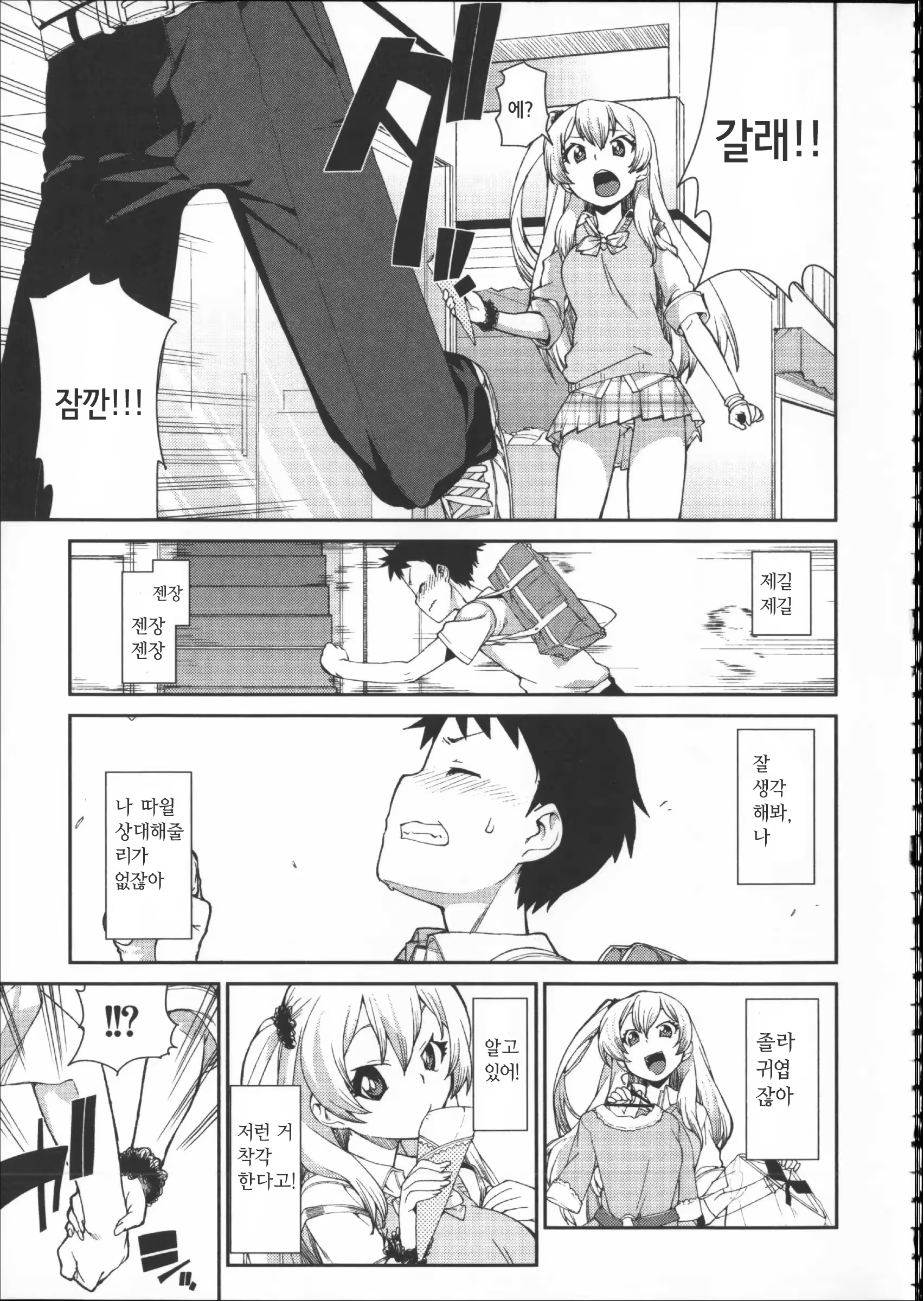 Content 2309937 - 65 페이지