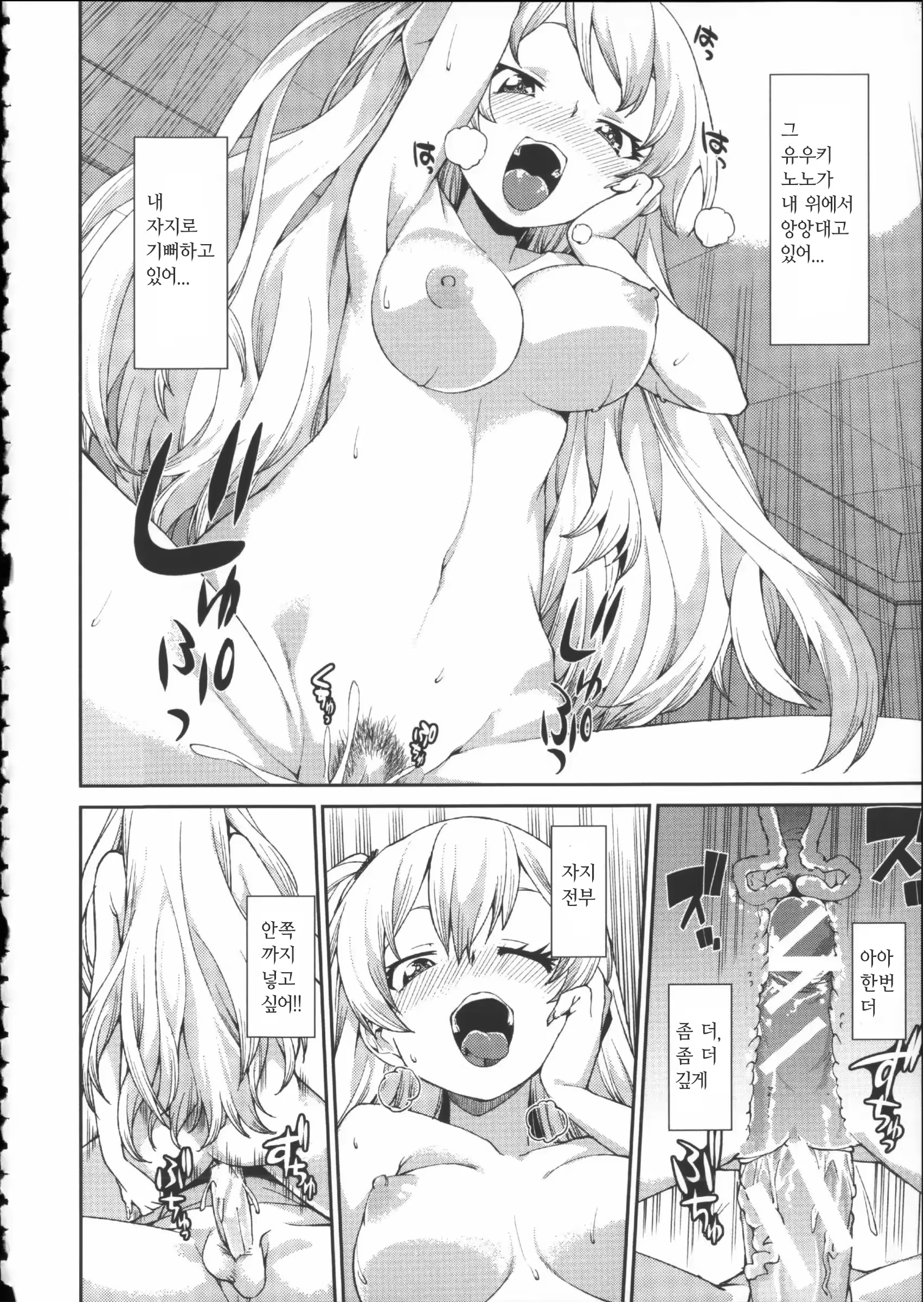 Content 2309937 - 78 페이지