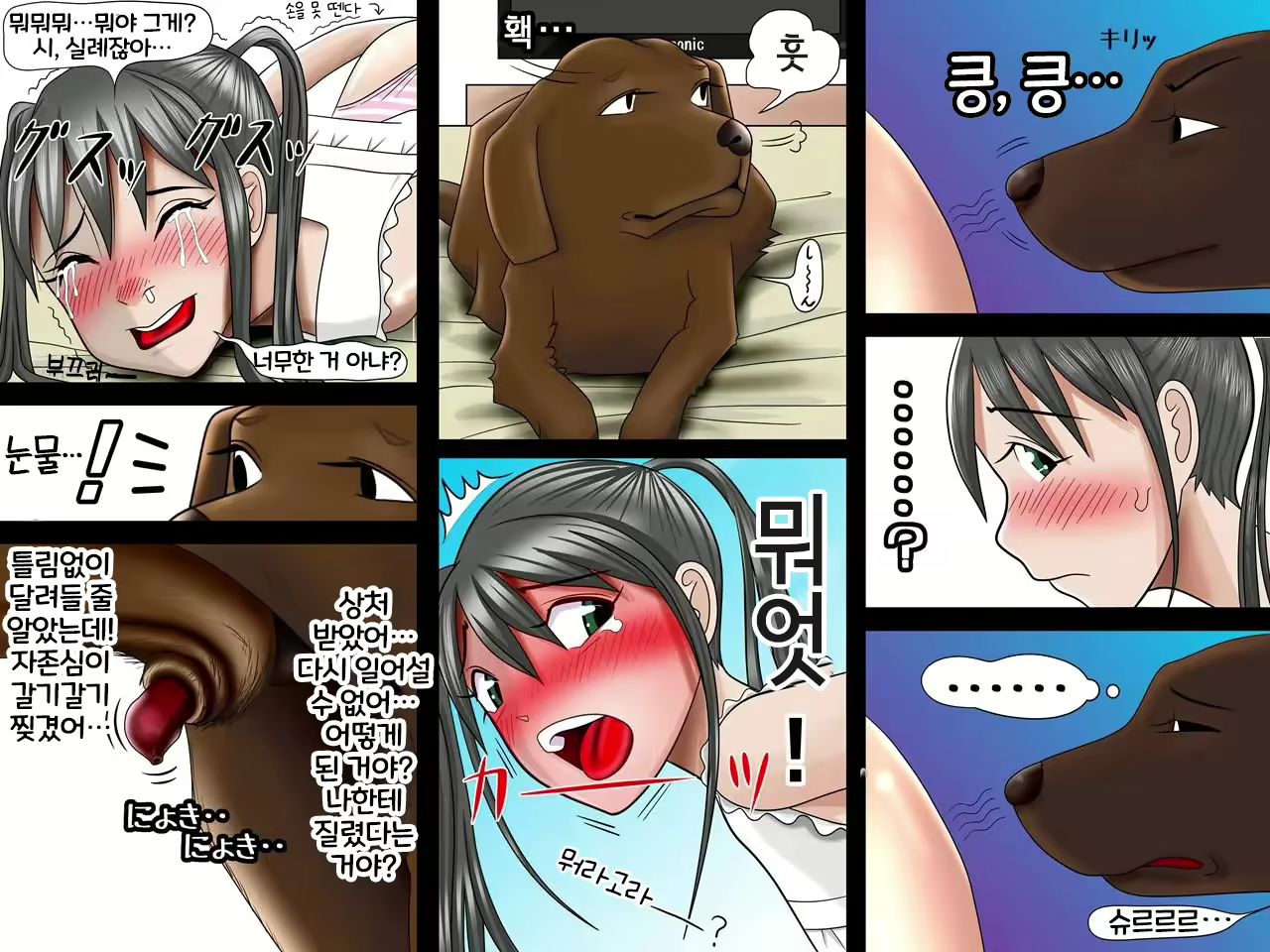 Content 2310061 - 8 페이지