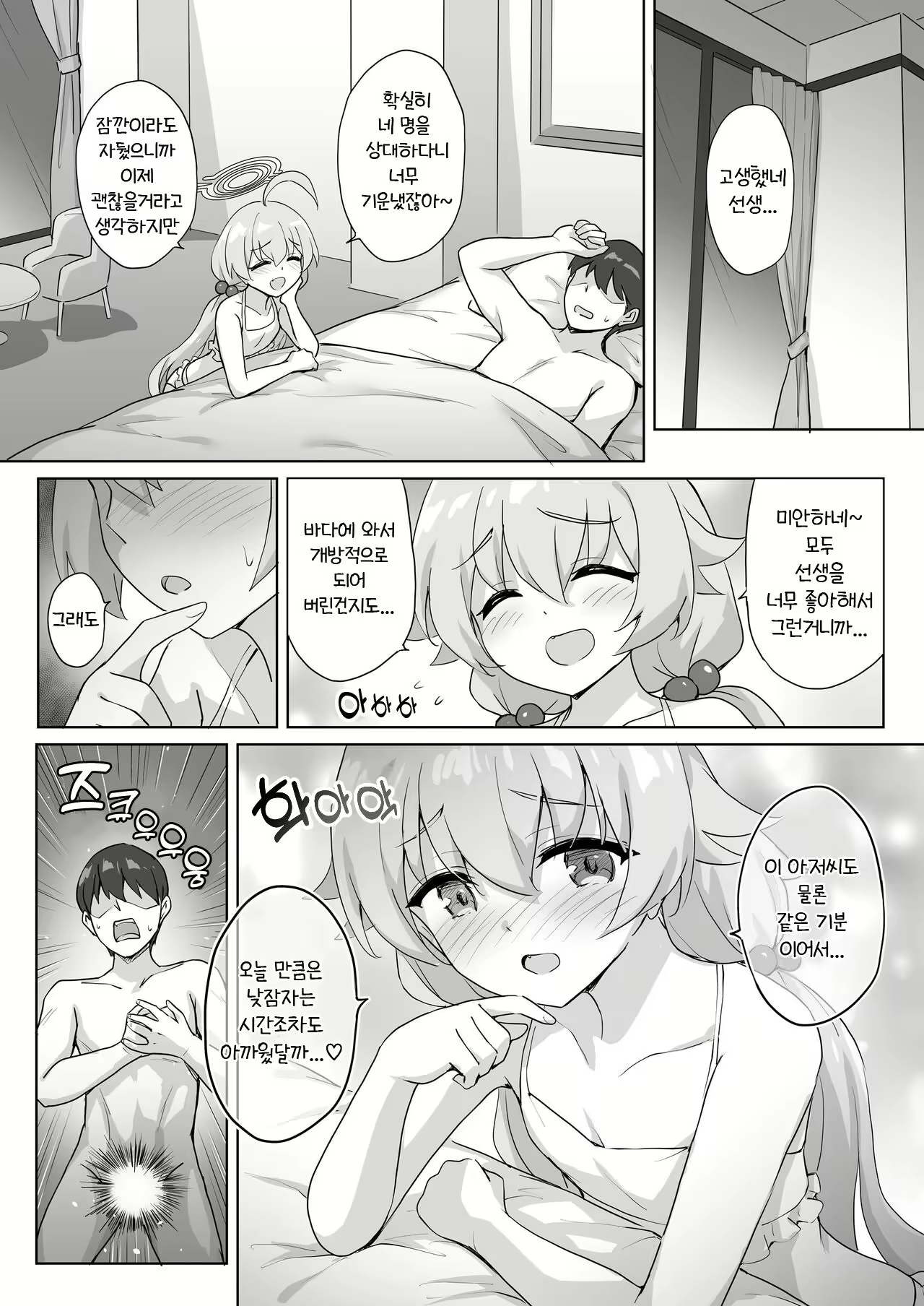 Content 2310067 - 17 페이지