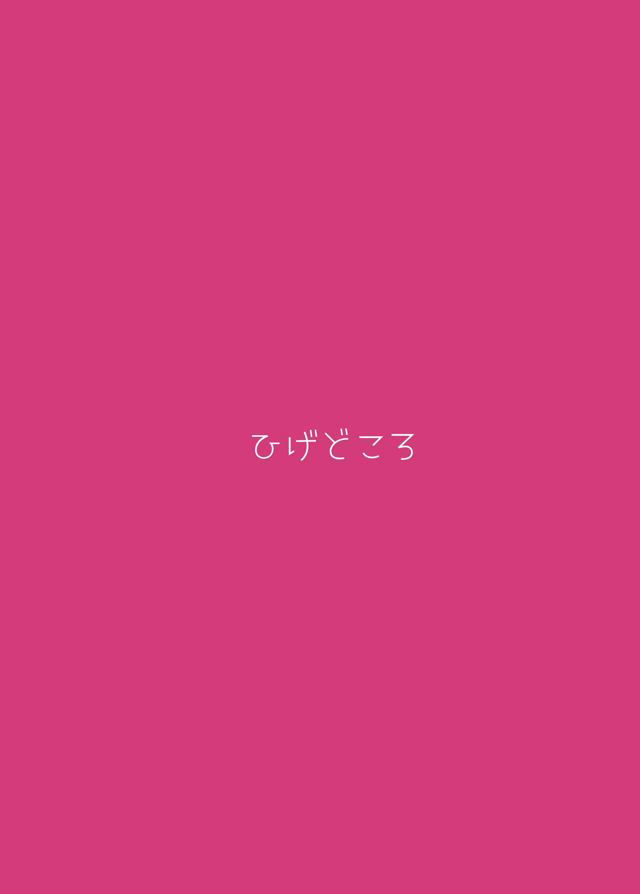 Content 2310070 - 22 페이지