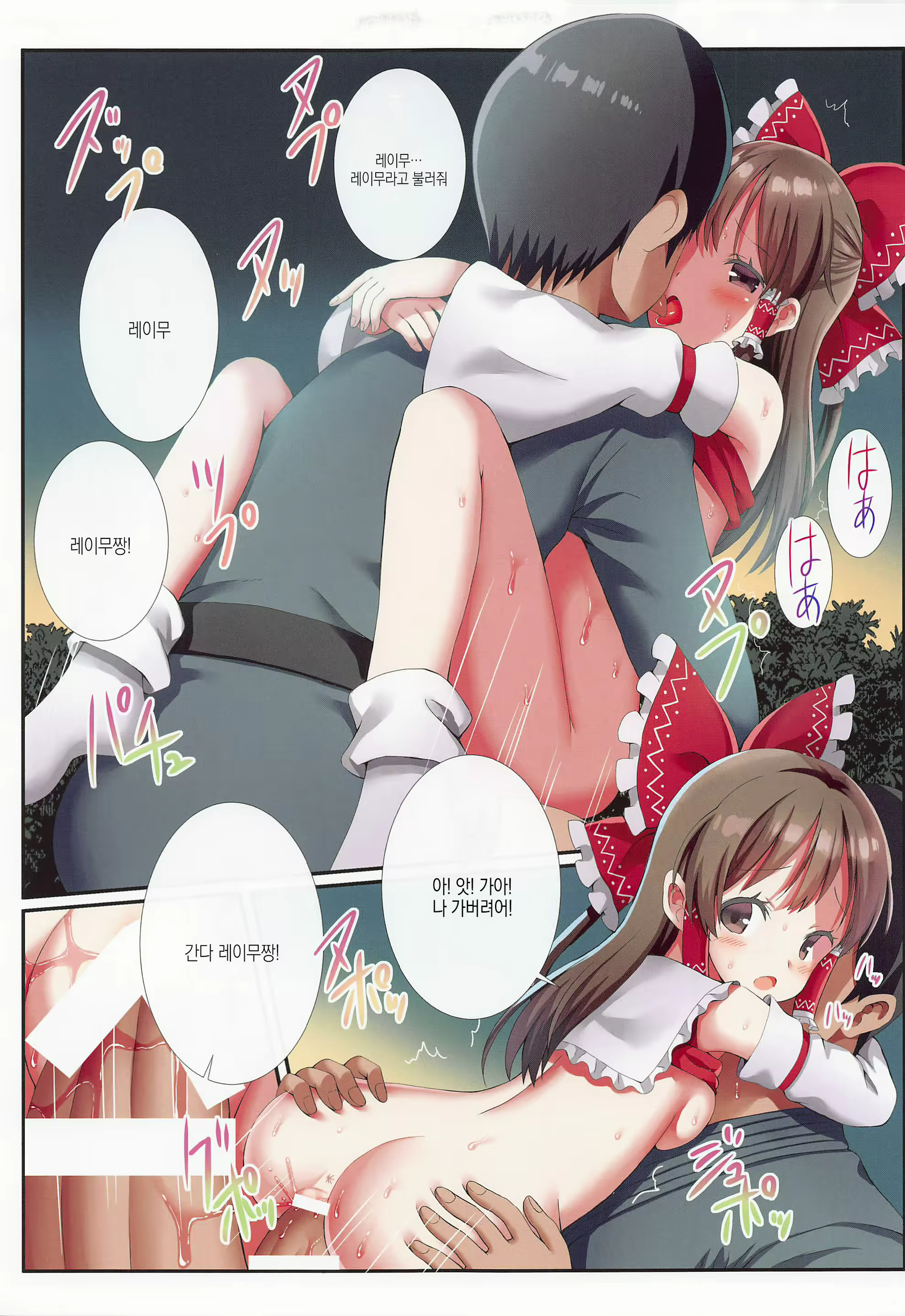 Content 2310113 - 18 페이지