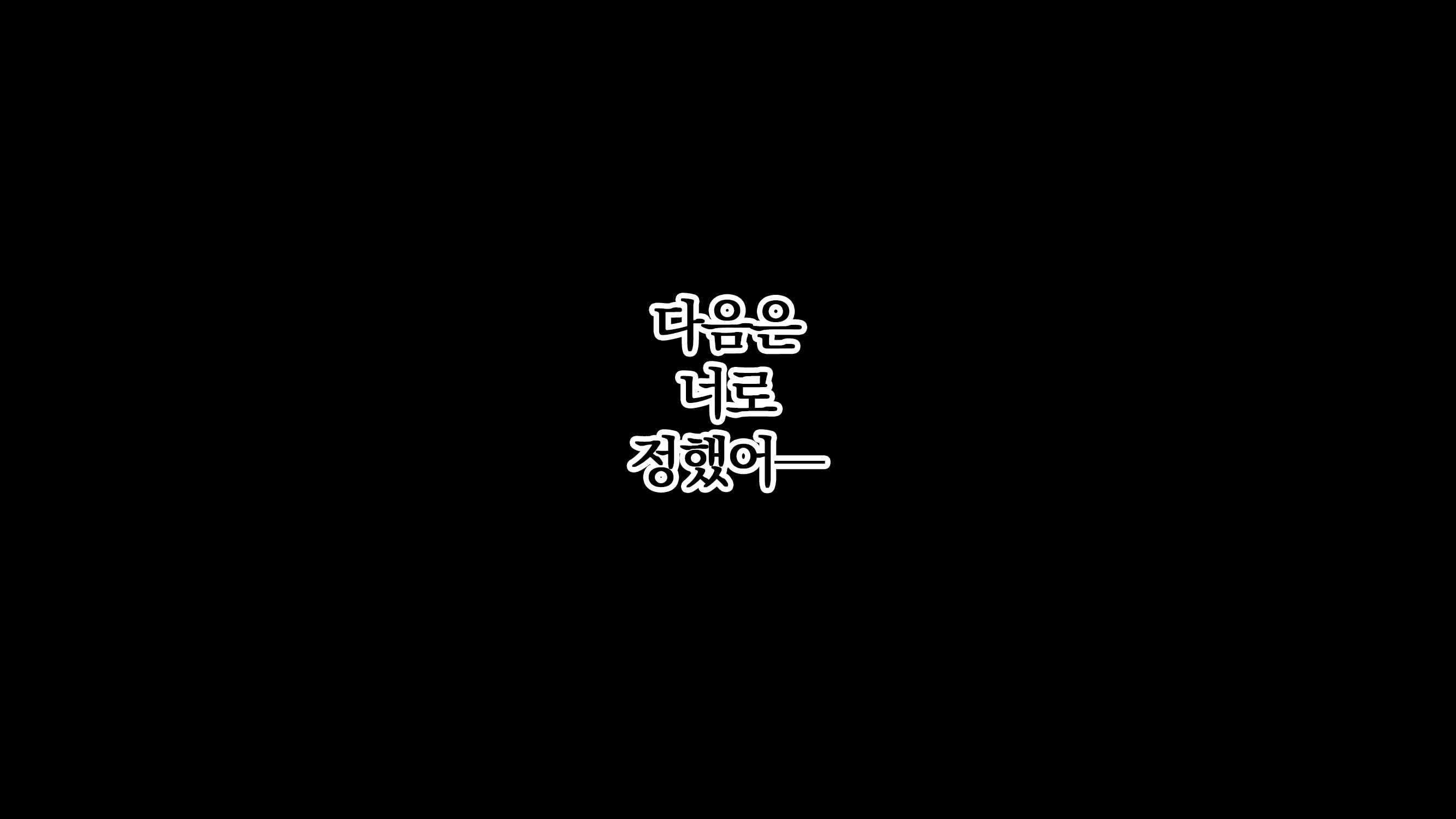 Content 2310183 - 148 페이지