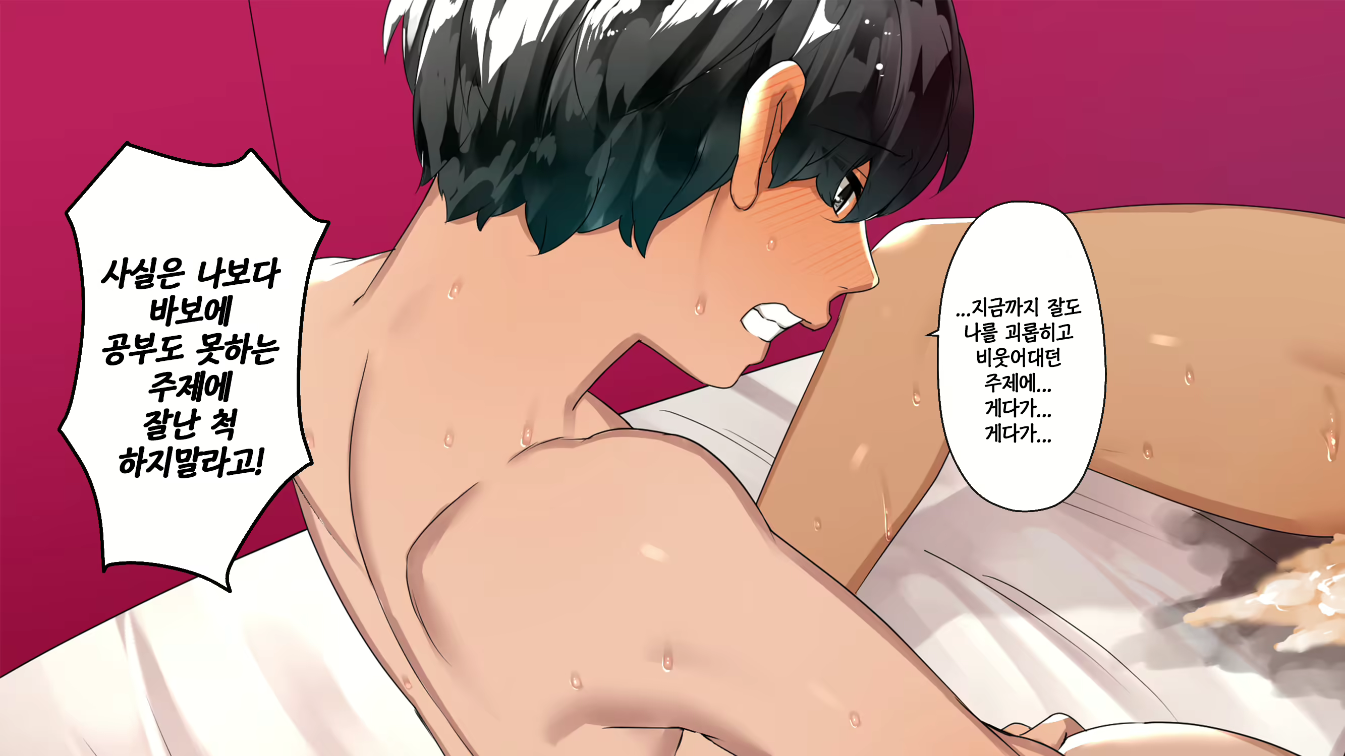 Content 2310183 - 151 페이지