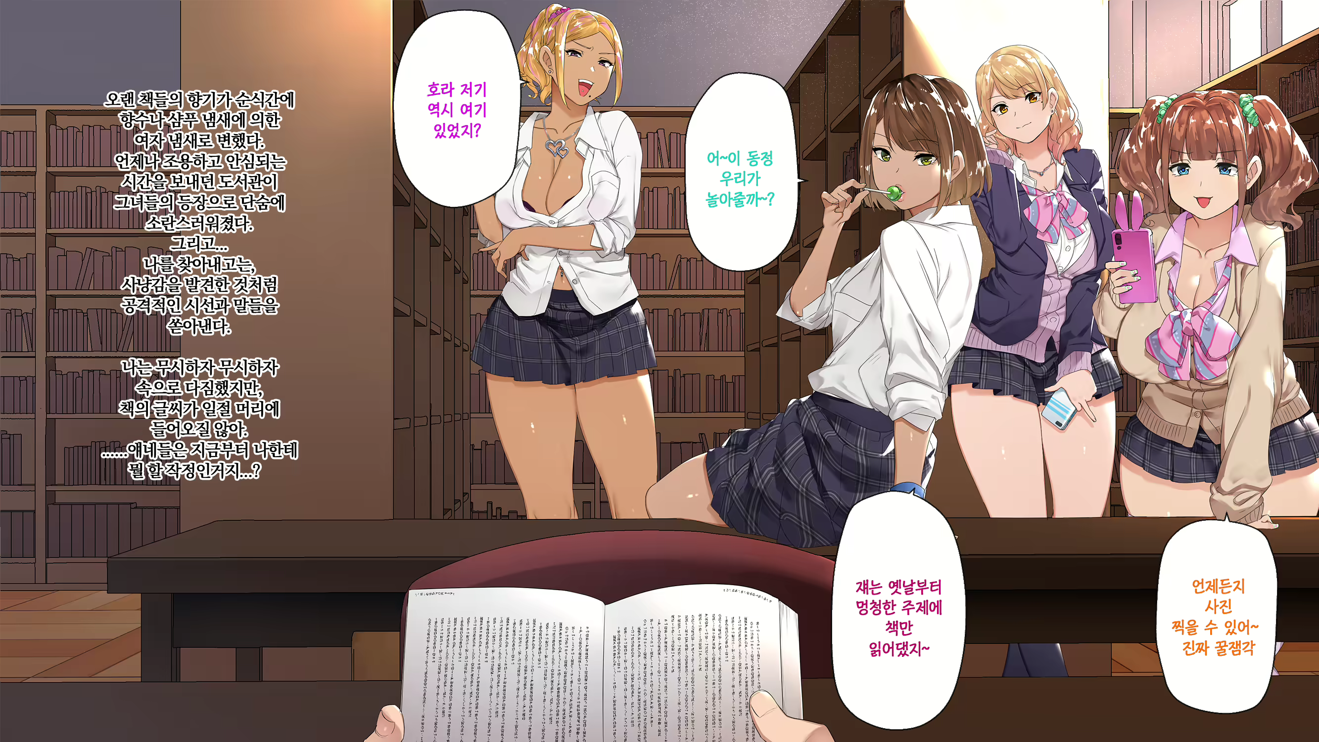 Content 2310183 - 16 페이지