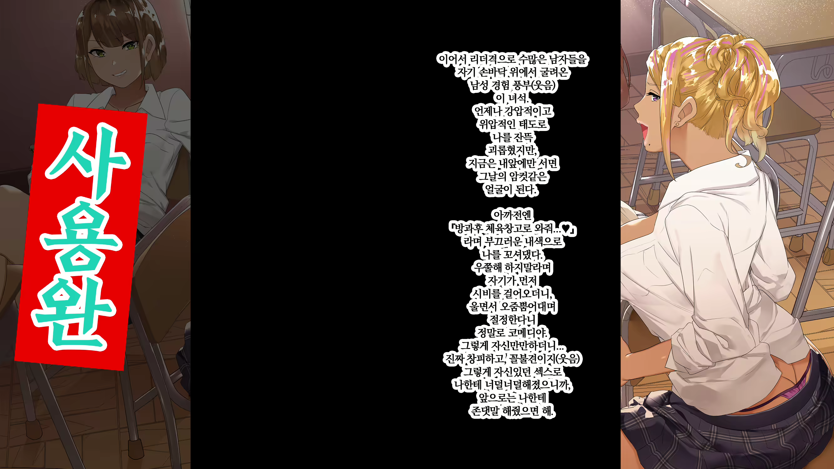 Content 2310183 - 182 페이지