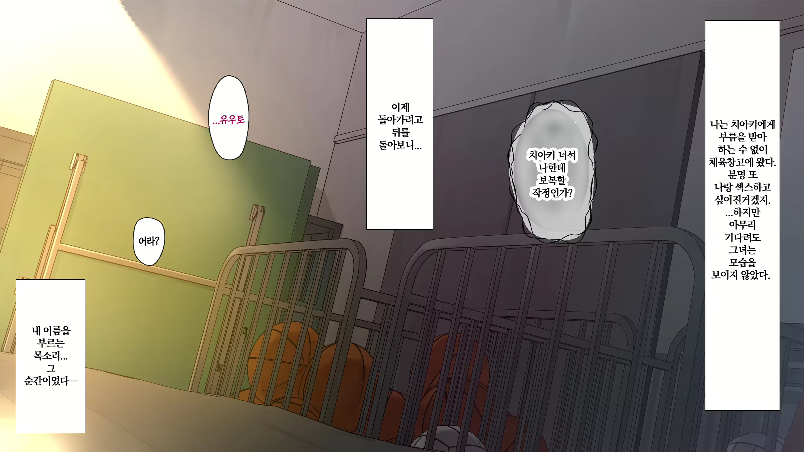Content 2310183 - 185 페이지