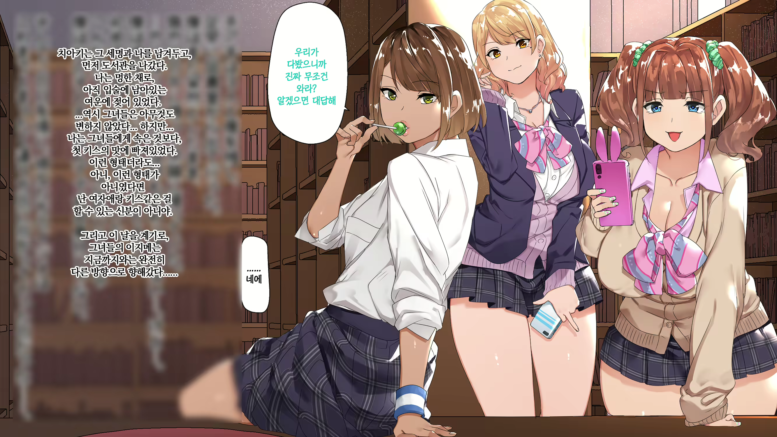 Content 2310183 - 29 페이지