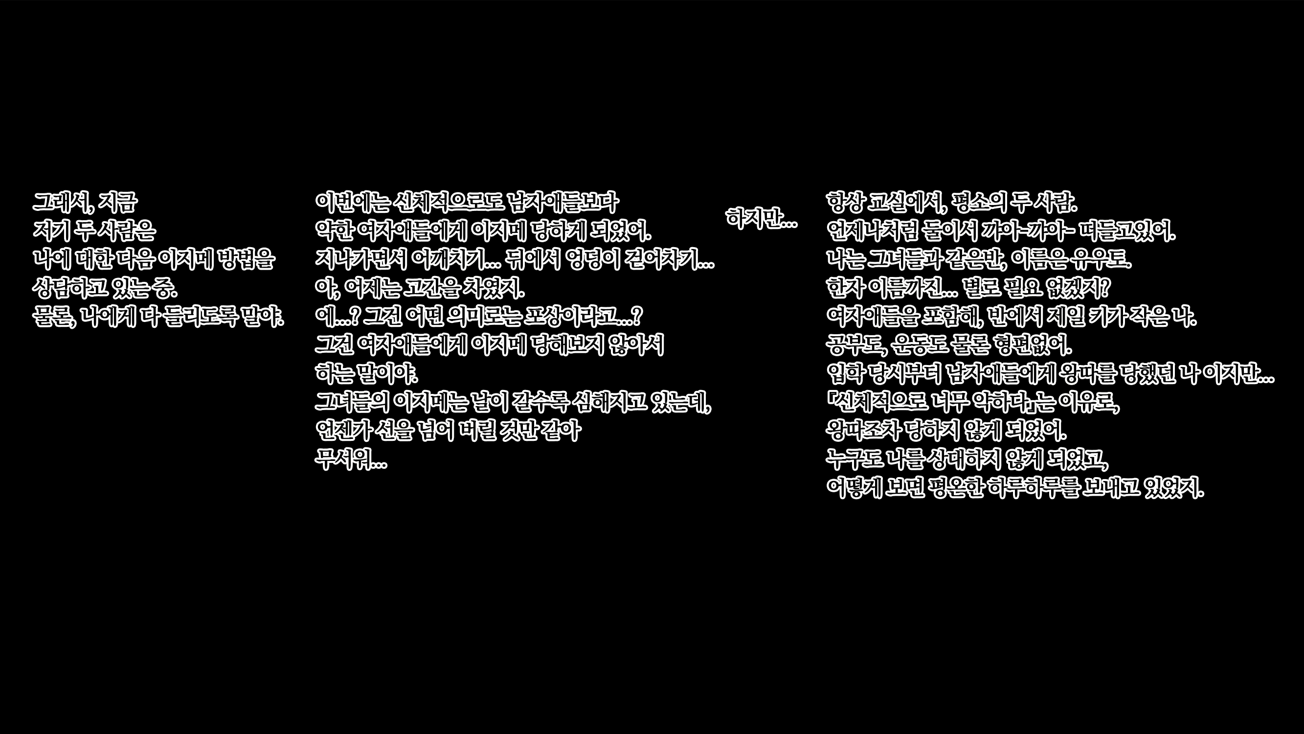 Content 2310183 - 3 페이지