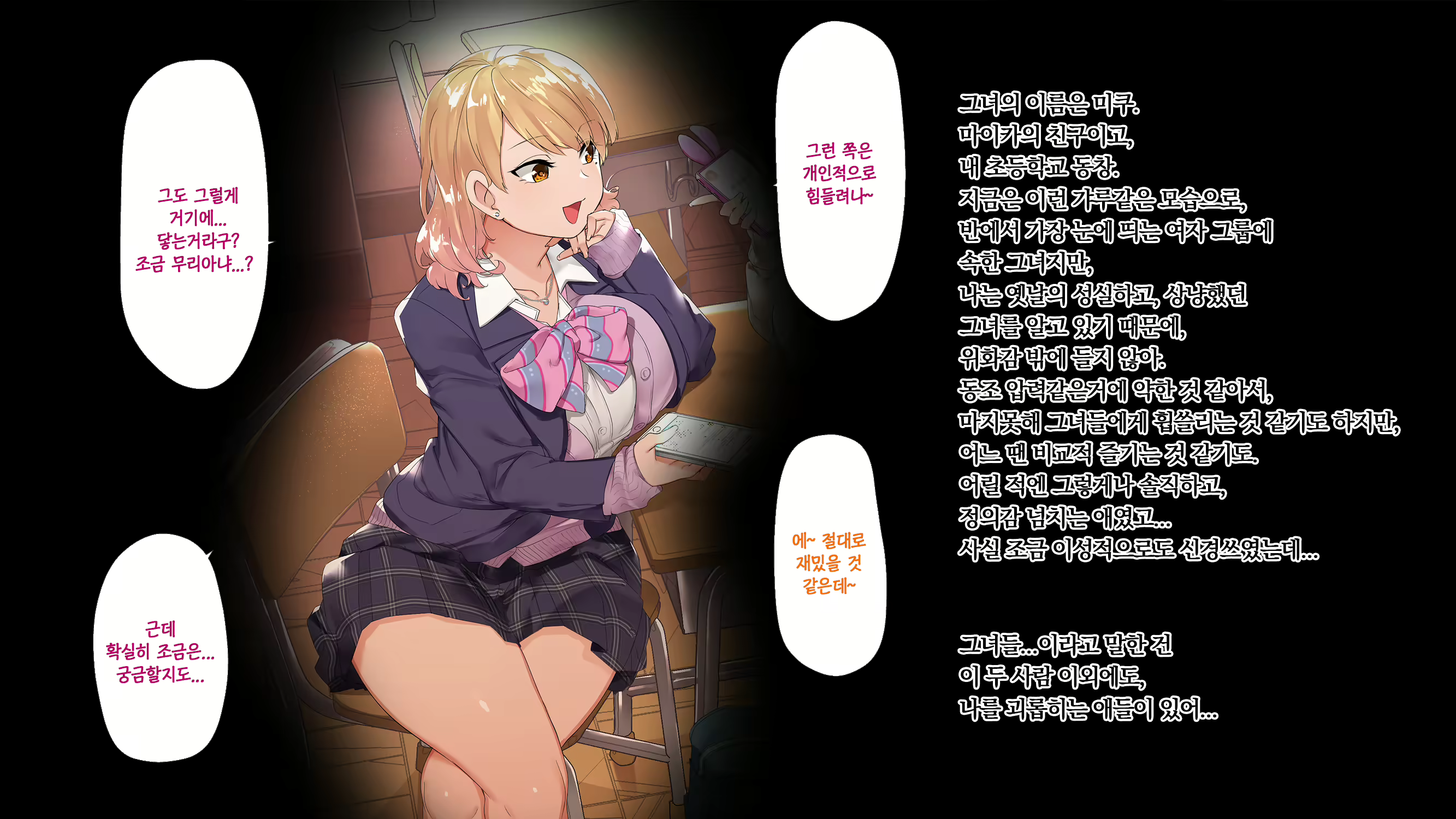 Content 2310183 - 5 페이지