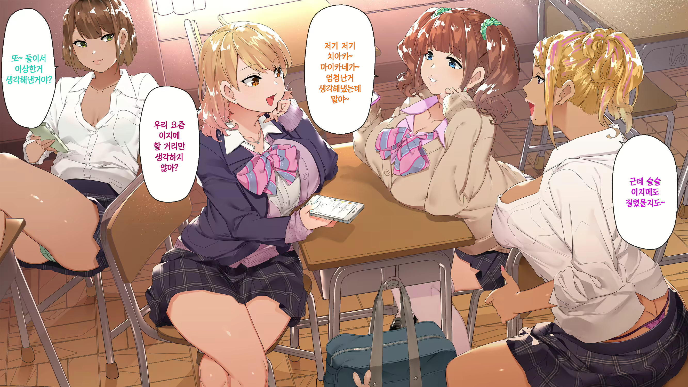 Content 2310183 - 6 페이지