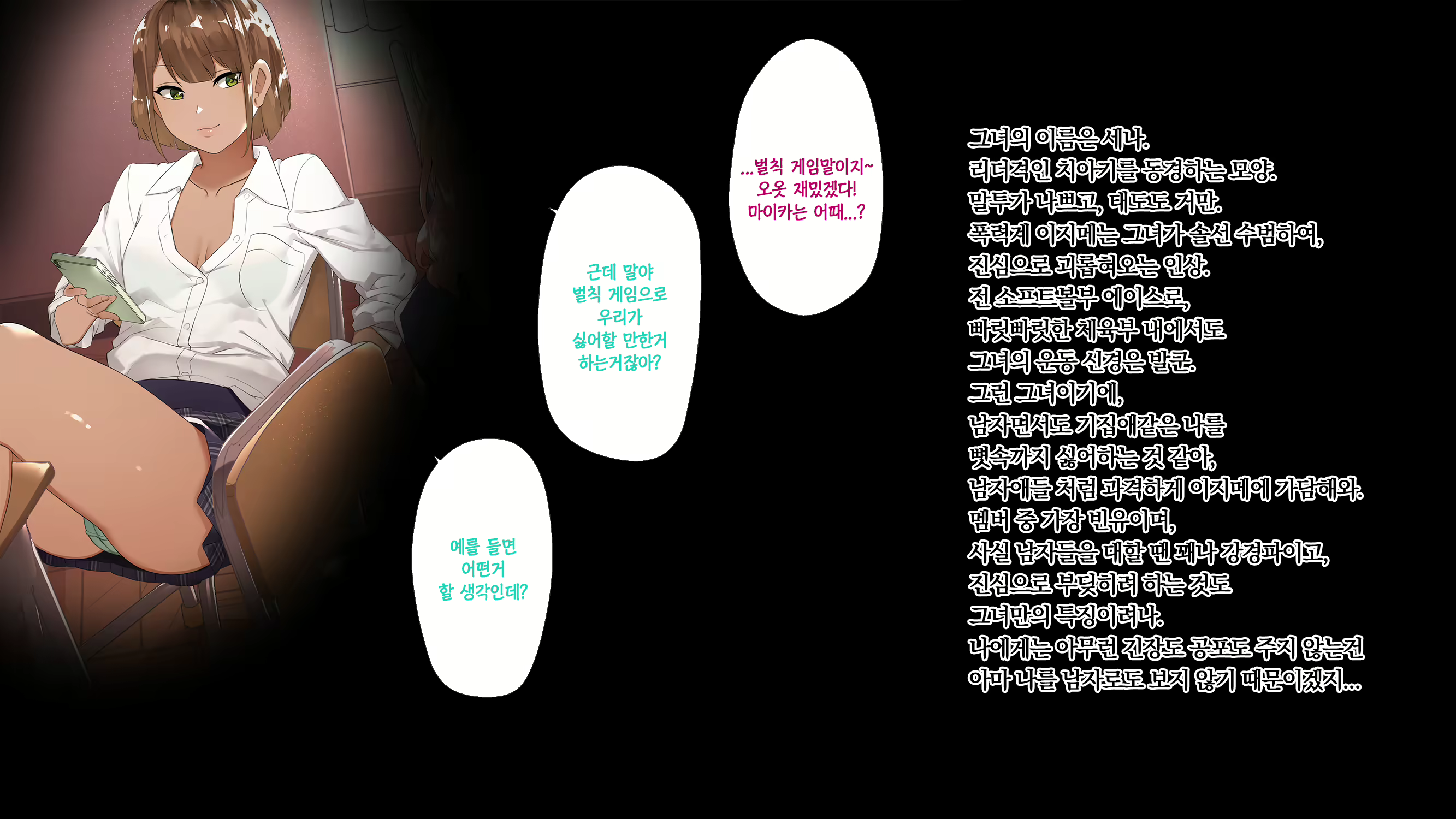 Content 2310183 - 8 페이지
