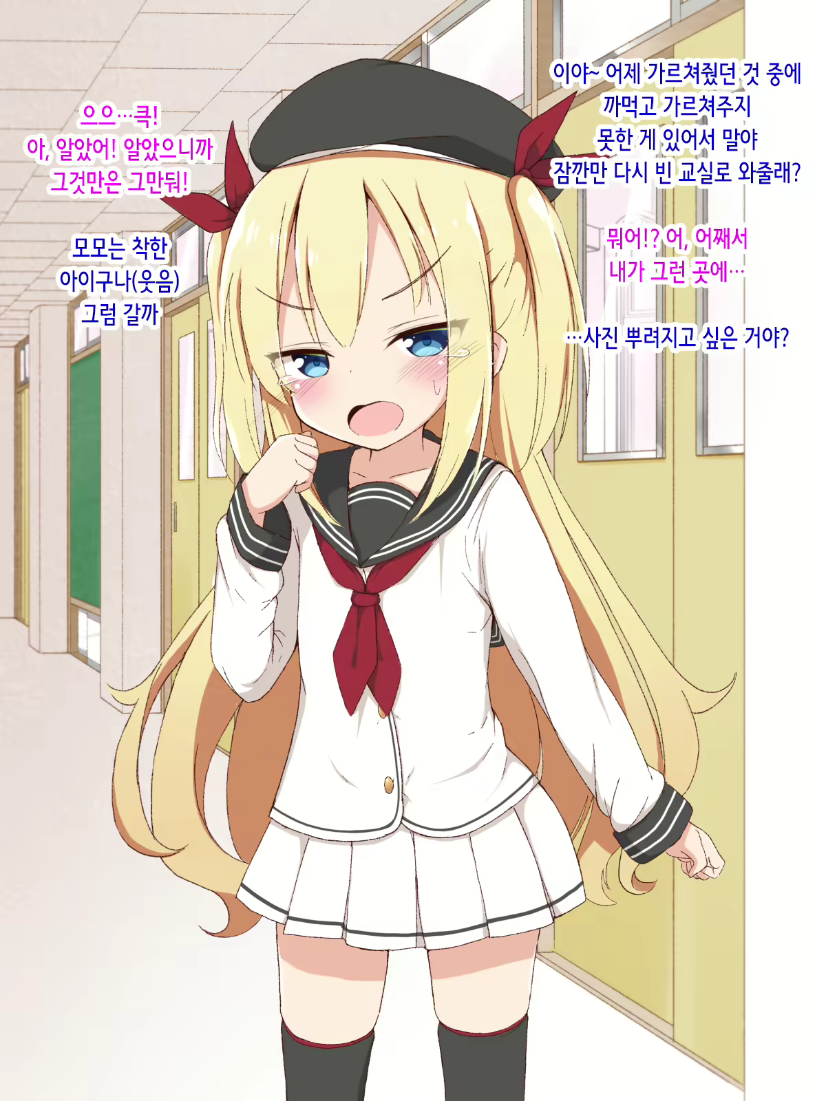 Content 2310270 - 21 페이지