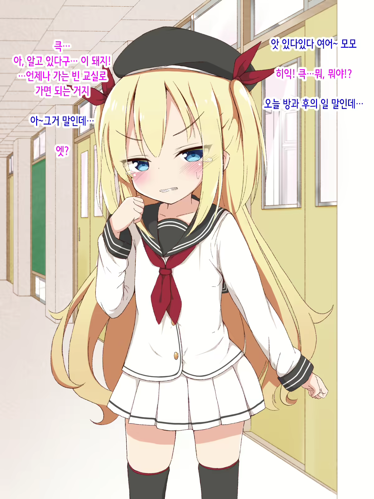 Content 2310270 - 39 페이지