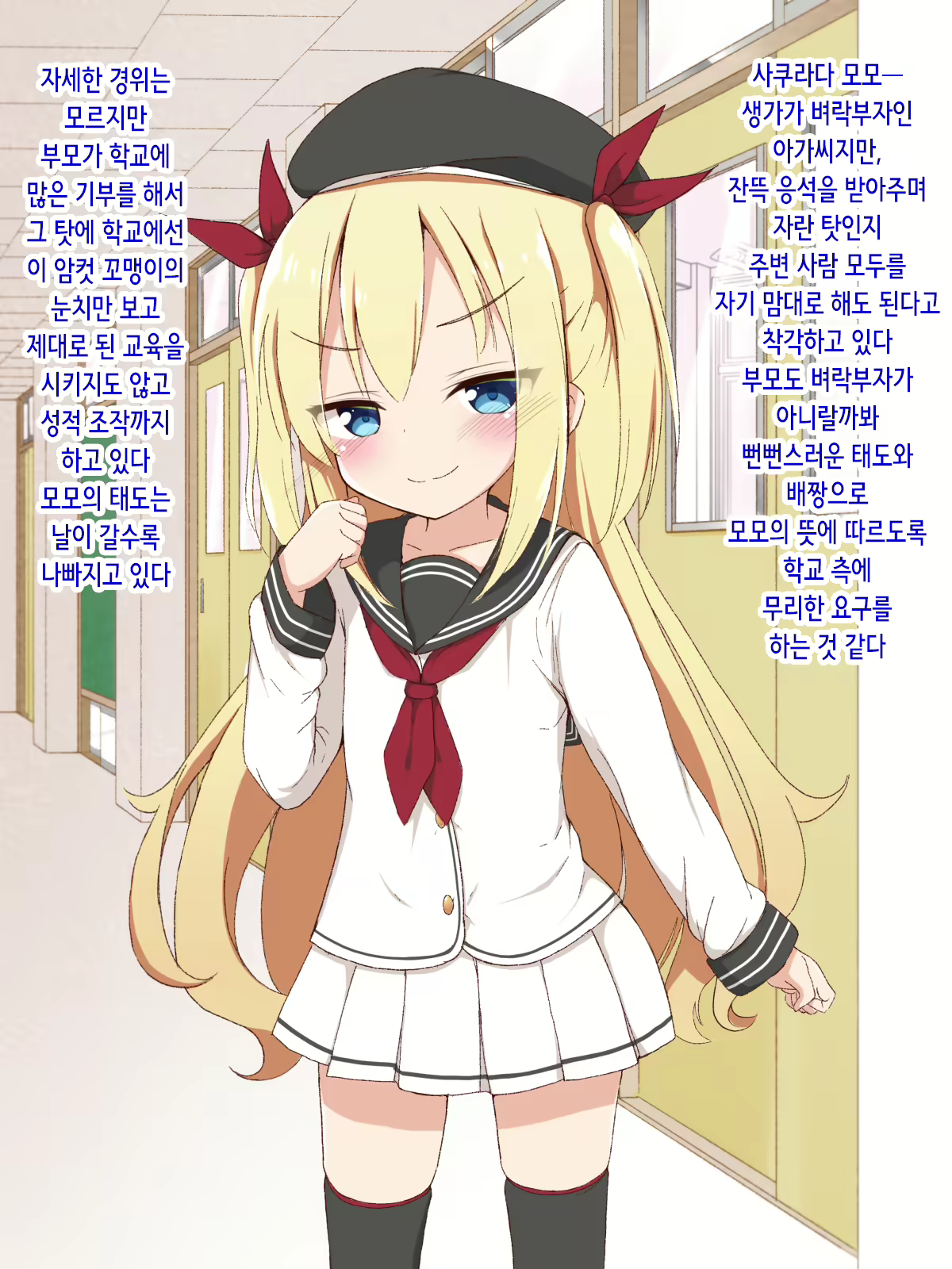 Content 2310270 - 4 페이지