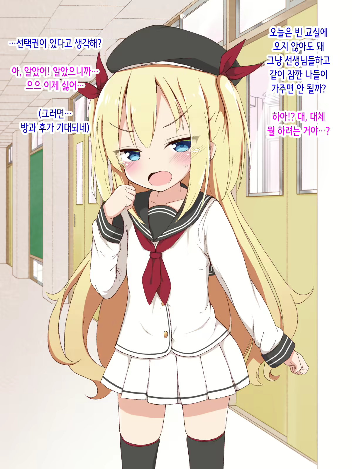 Content 2310270 - 40 페이지