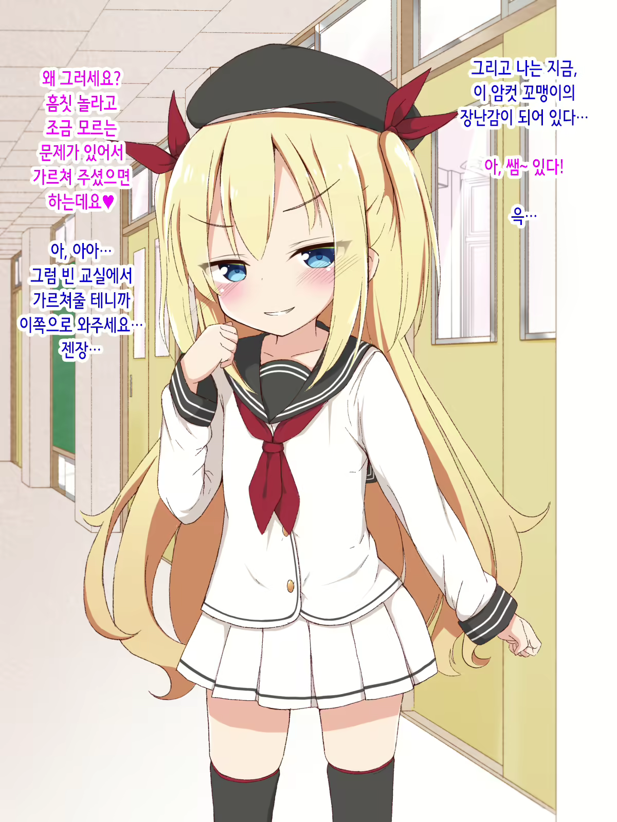 Content 2310270 - 5 페이지