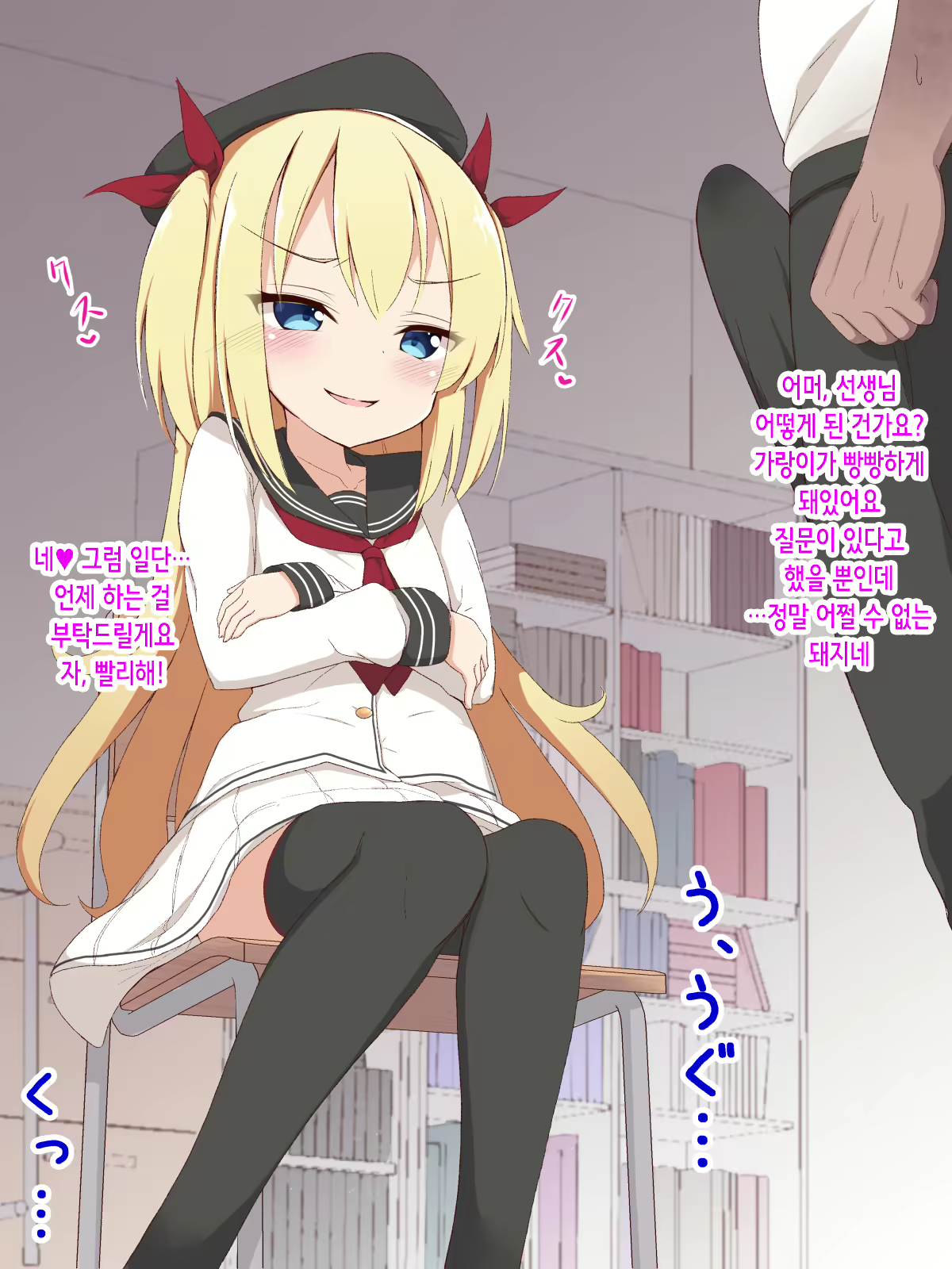 Content 2310270 - 6 페이지