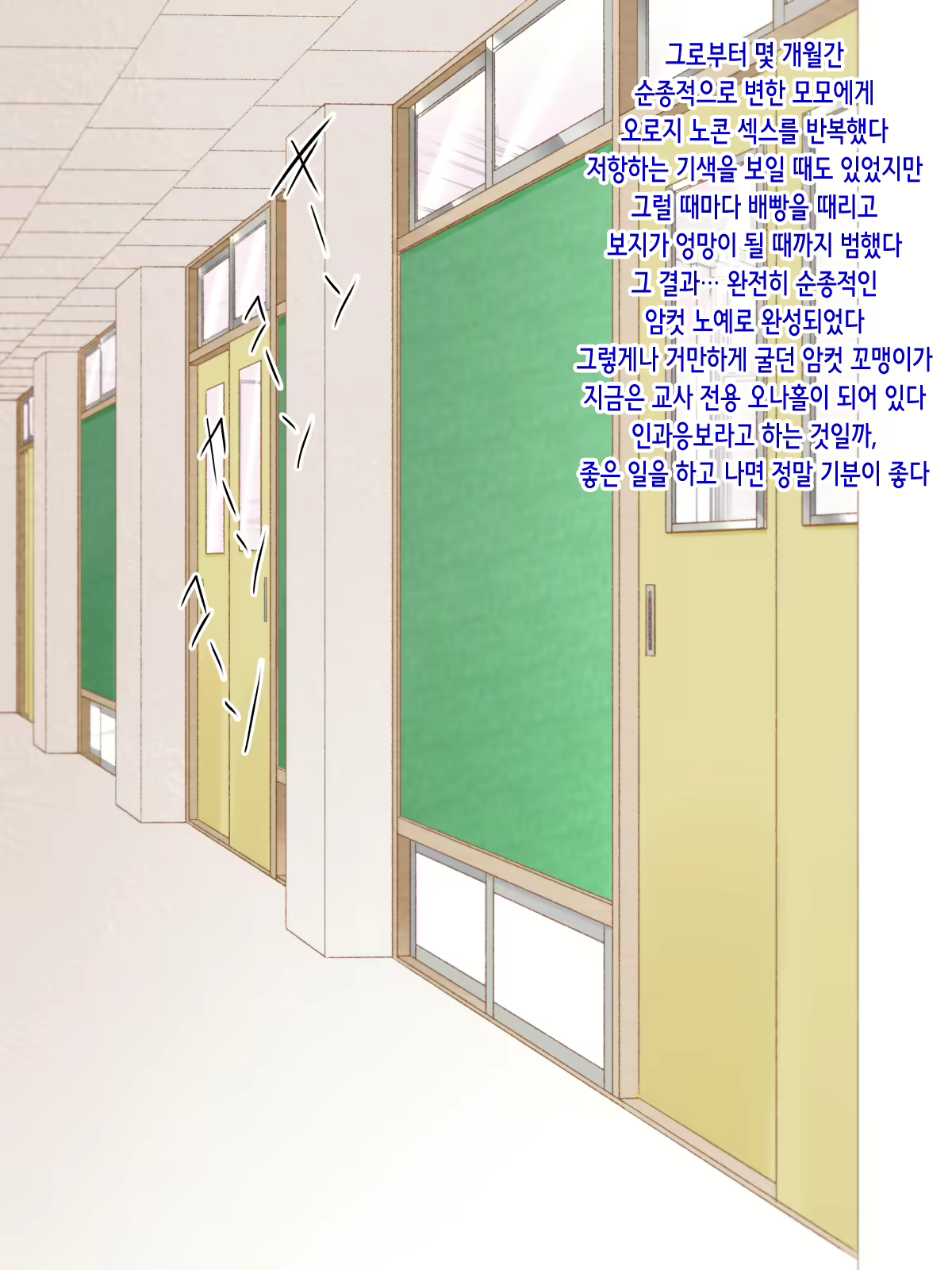 Content 2310270 - 73 페이지