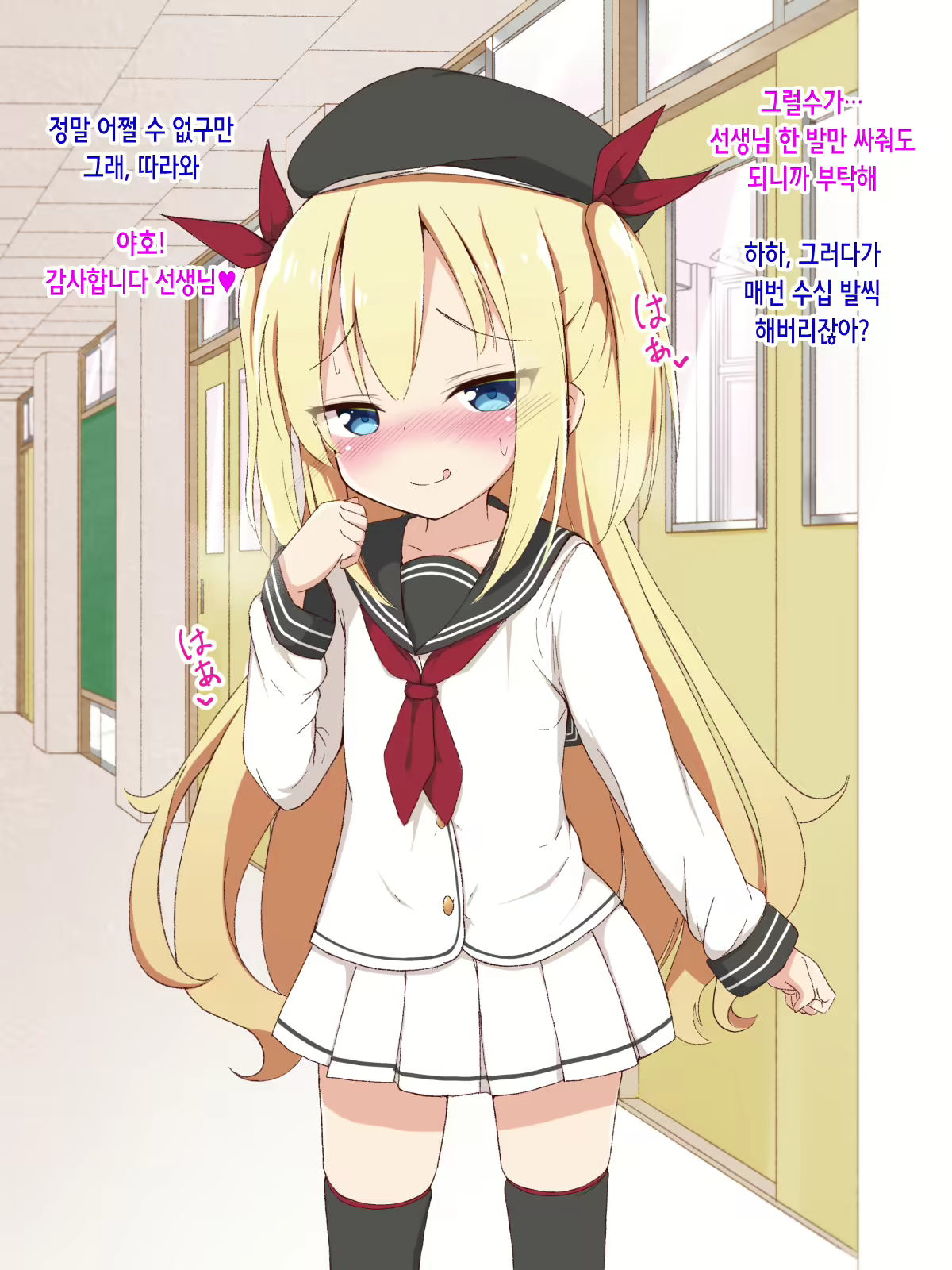 Content 2310270 - 75 페이지