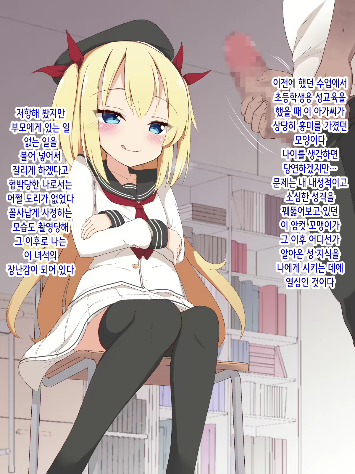 Content 2310270 - 8 페이지