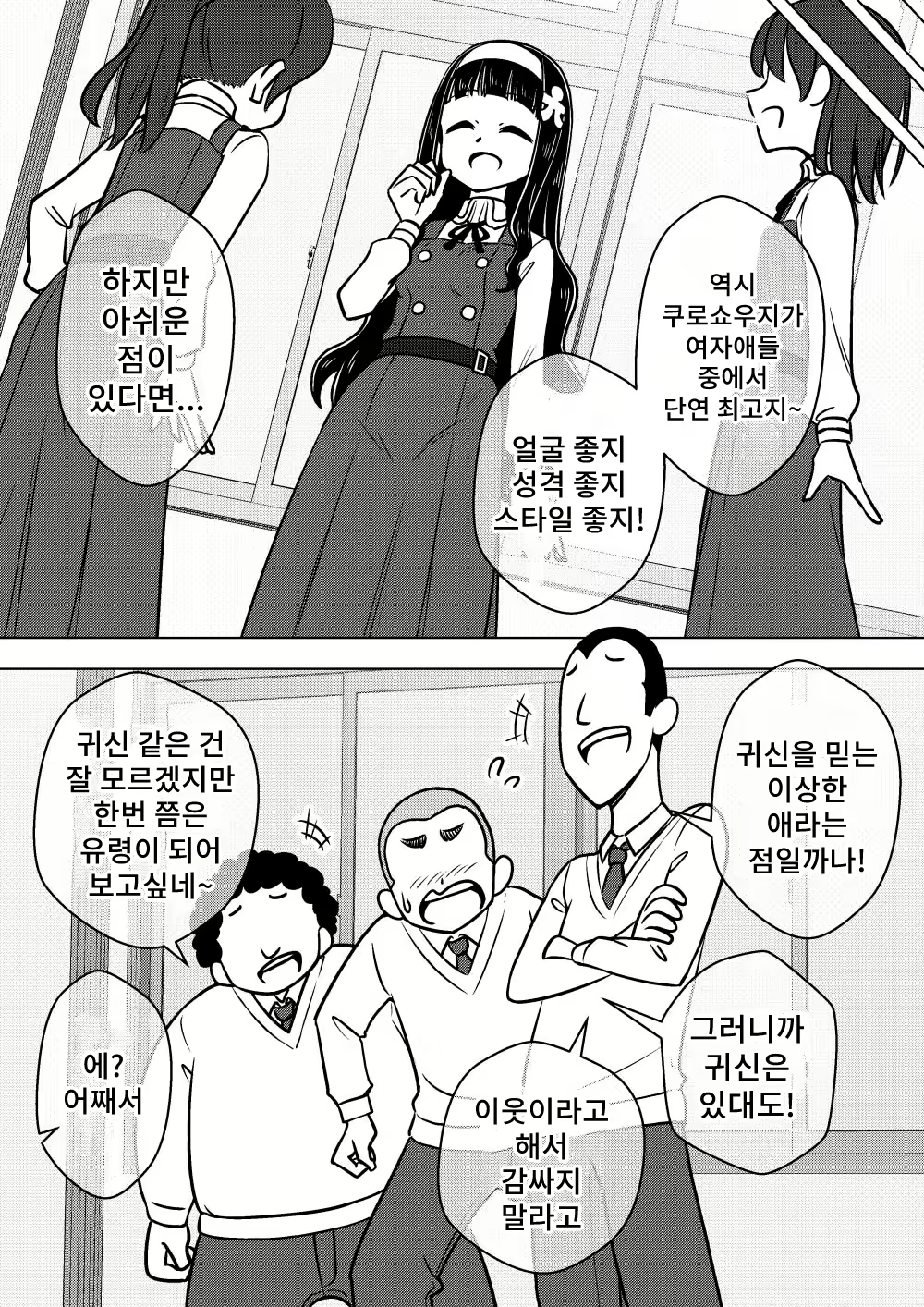 Content 2310310 - 11 페이지