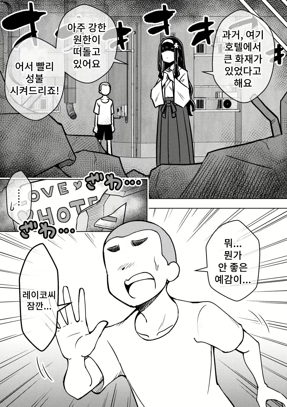 Content 2310310 - 13 페이지