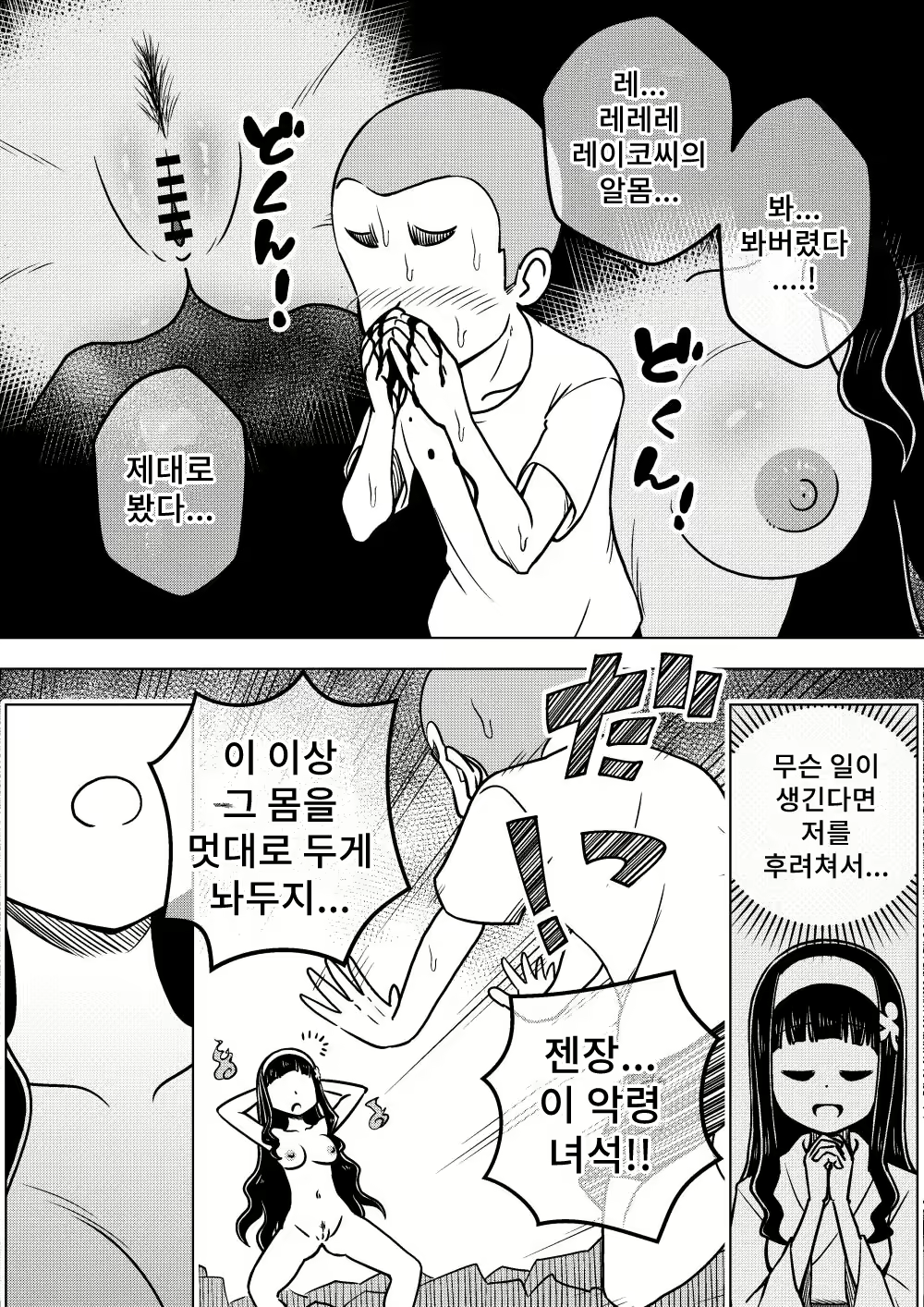 Content 2310310 - 15 페이지