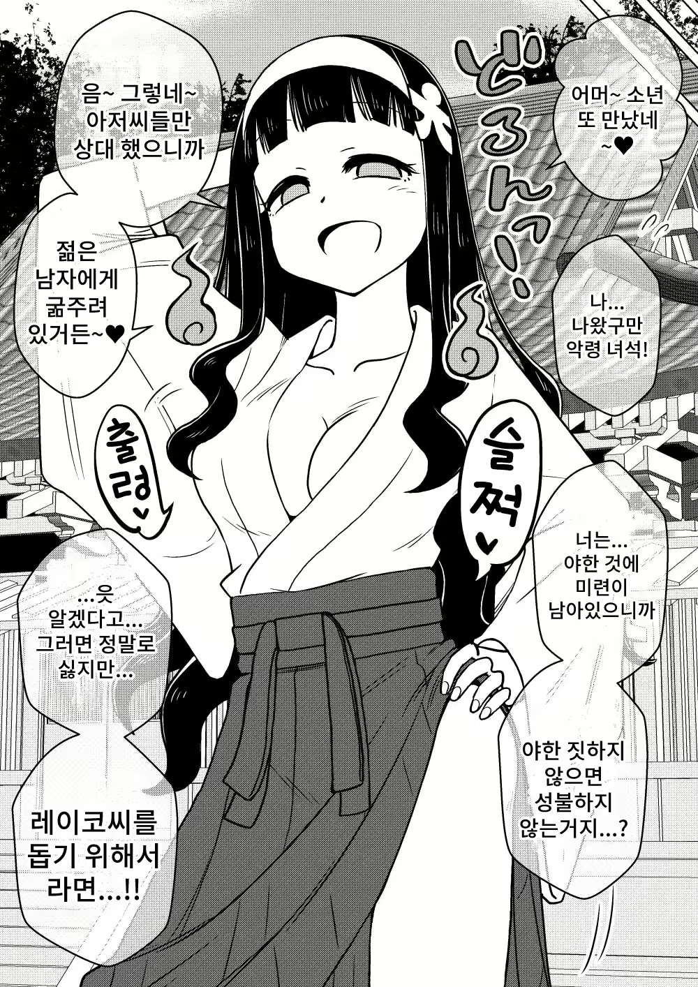Content 2310310 - 20 페이지