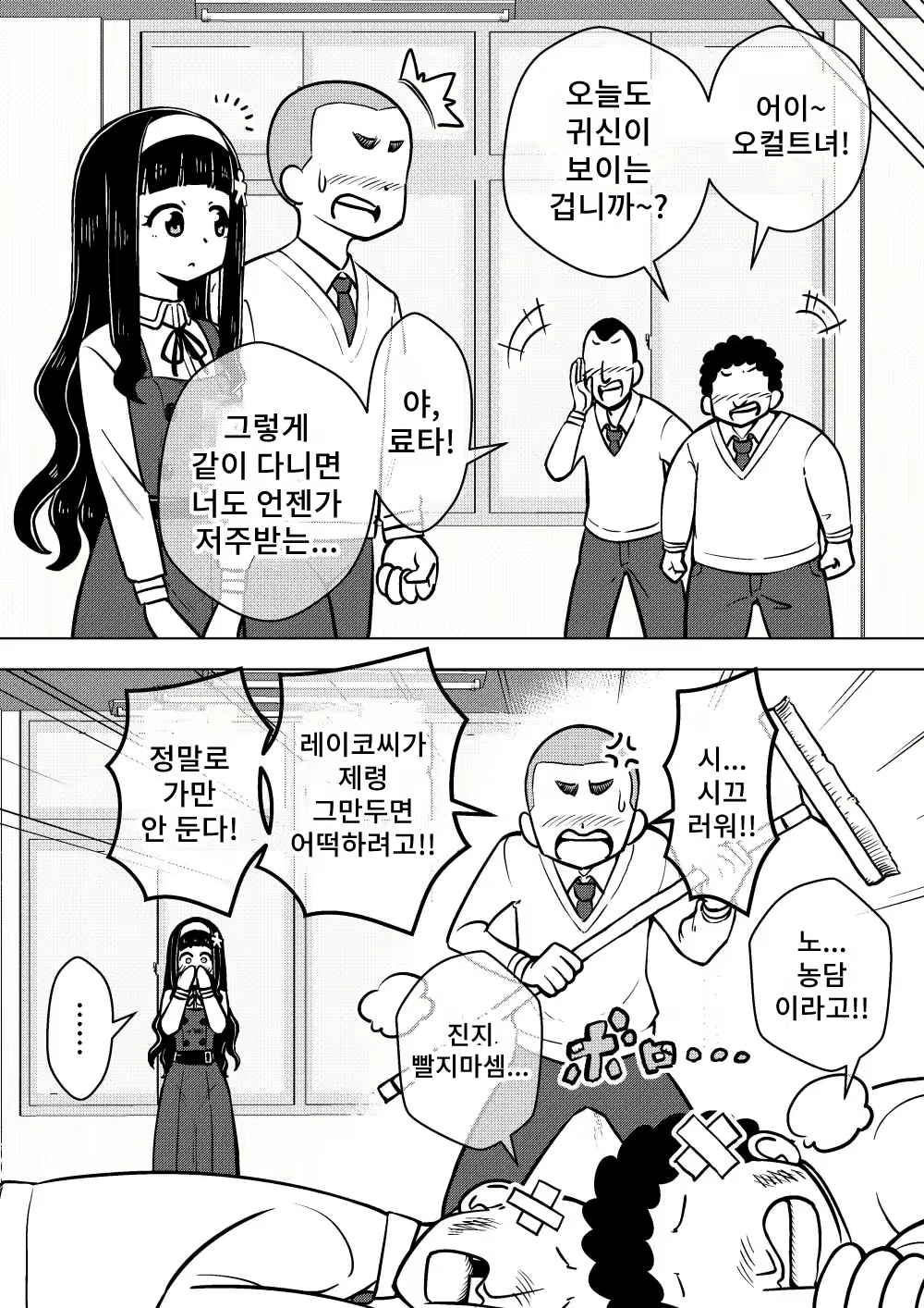 Content 2310310 - 24 페이지