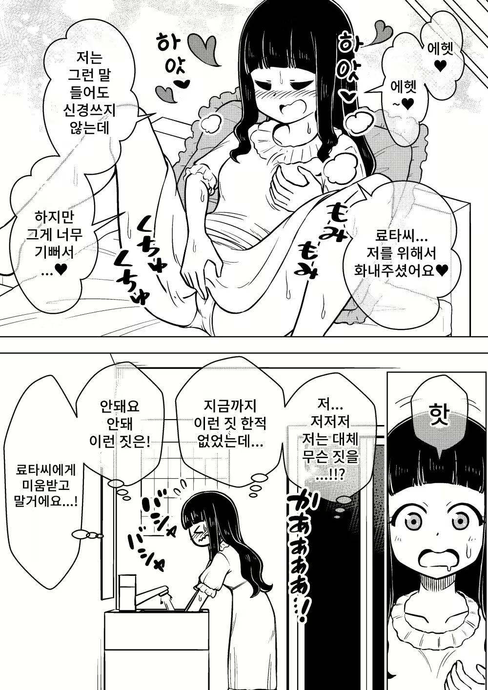 Content 2310310 - 25 페이지