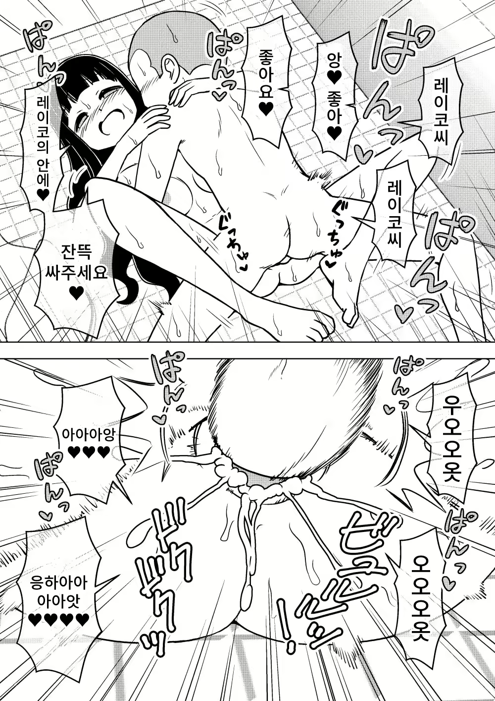 Content 2310310 - 27 페이지