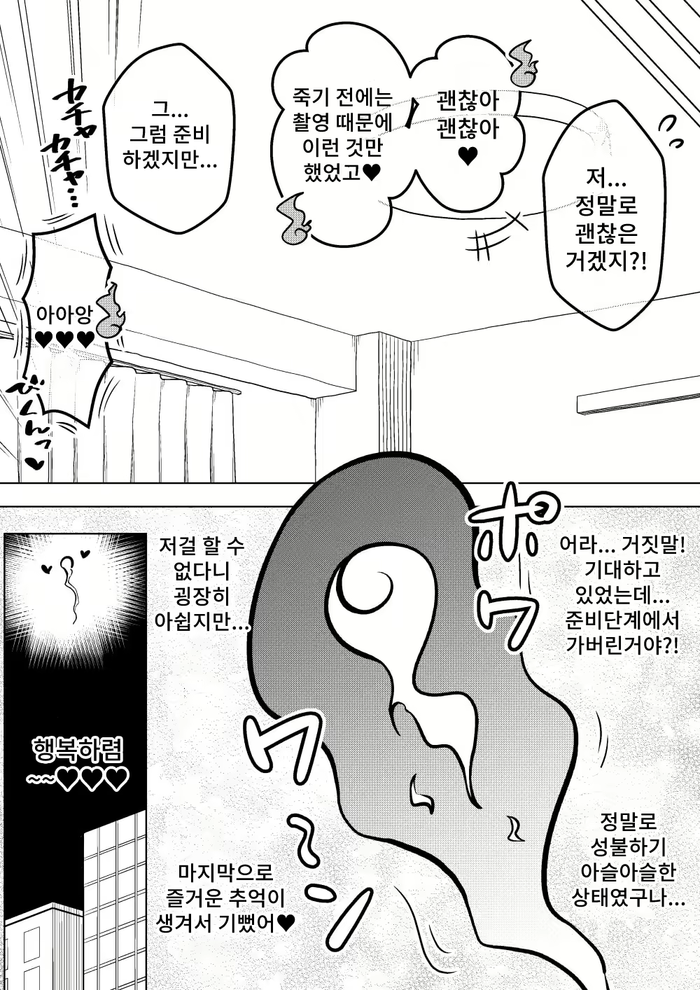 Content 2310310 - 29 페이지