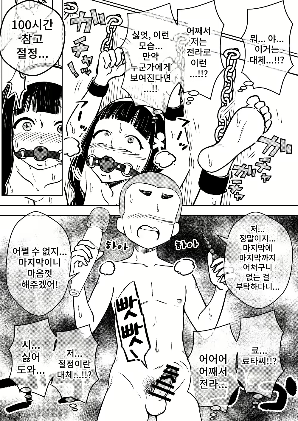 Content 2310310 - 32 페이지