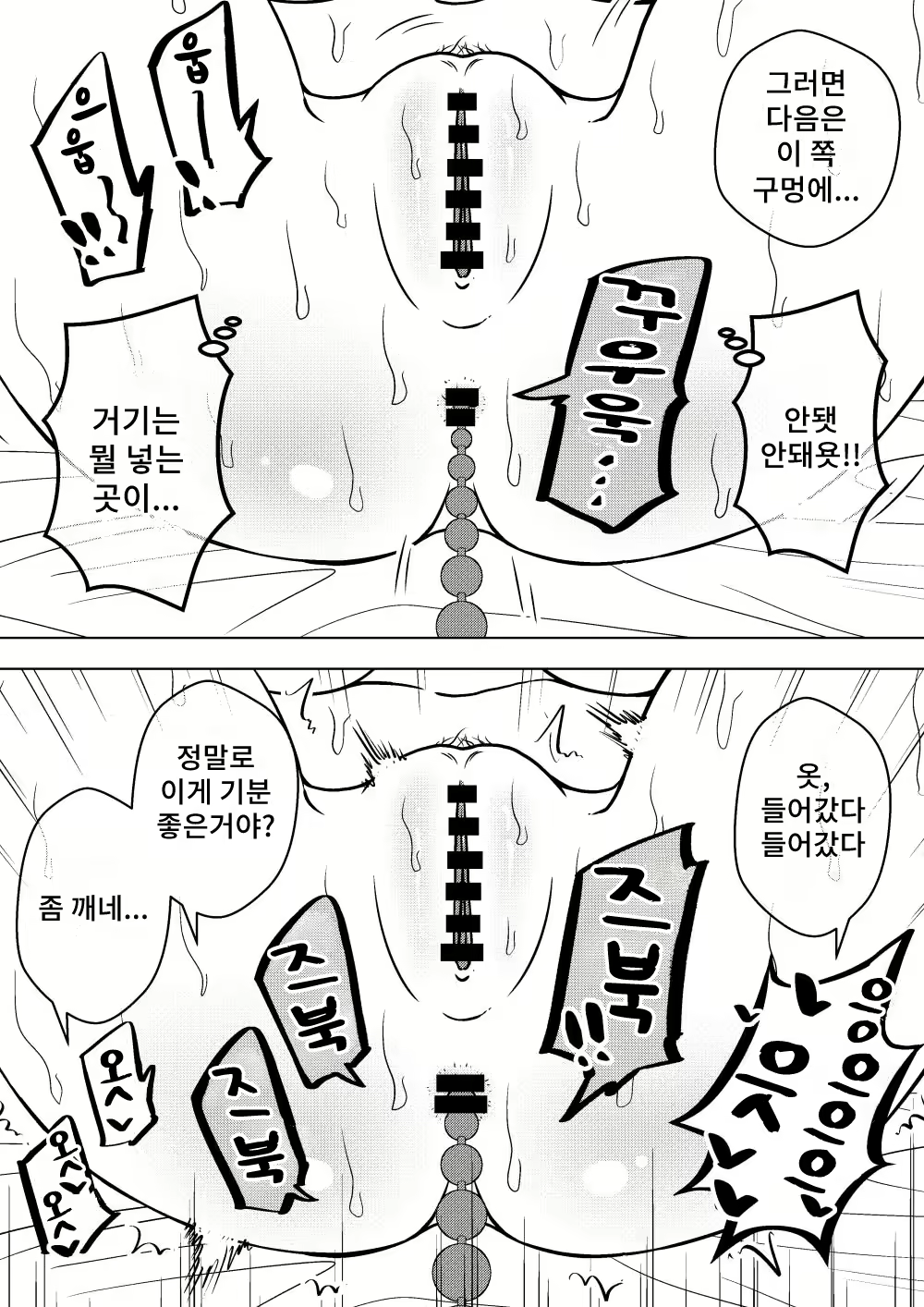 Content 2310310 - 34 페이지