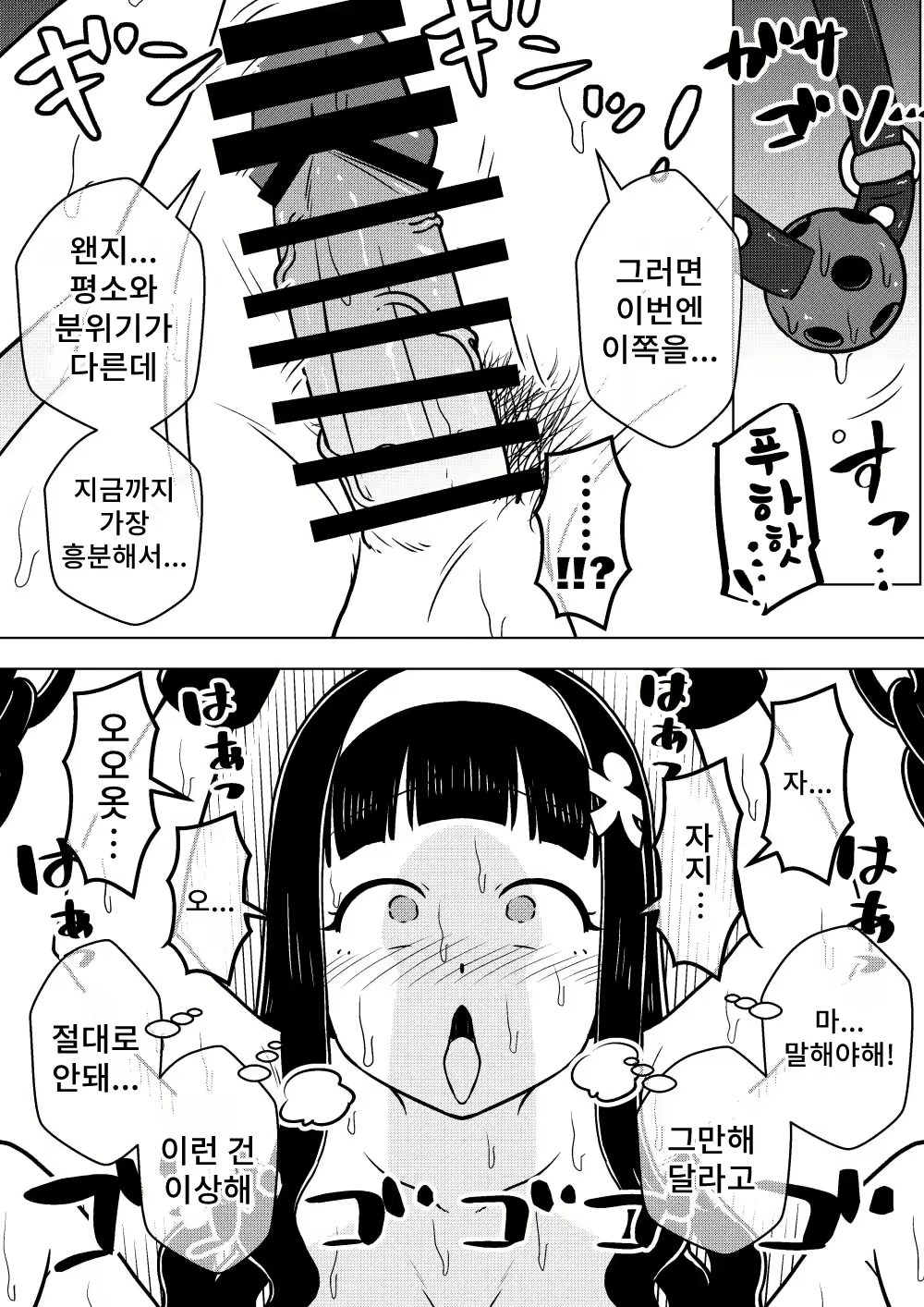 Content 2310310 - 36 페이지