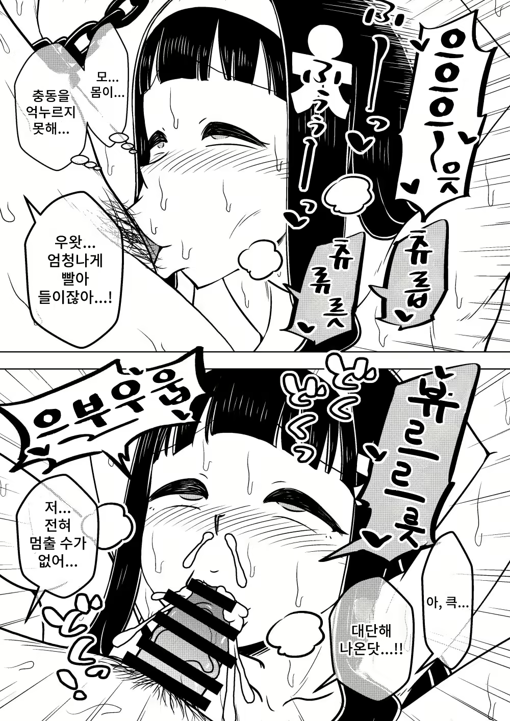 Content 2310310 - 37 페이지