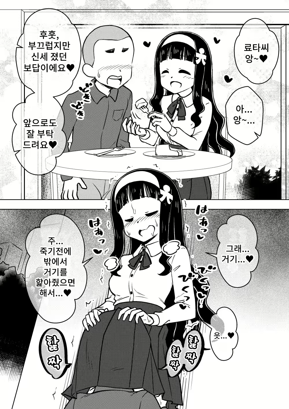 Content 2310310 - 41 페이지
