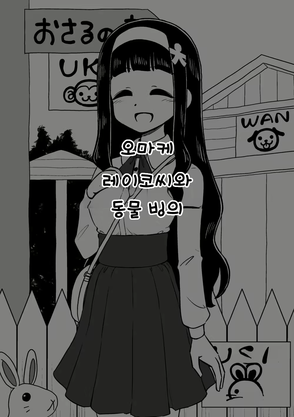 Content 2310310 - 44 페이지
