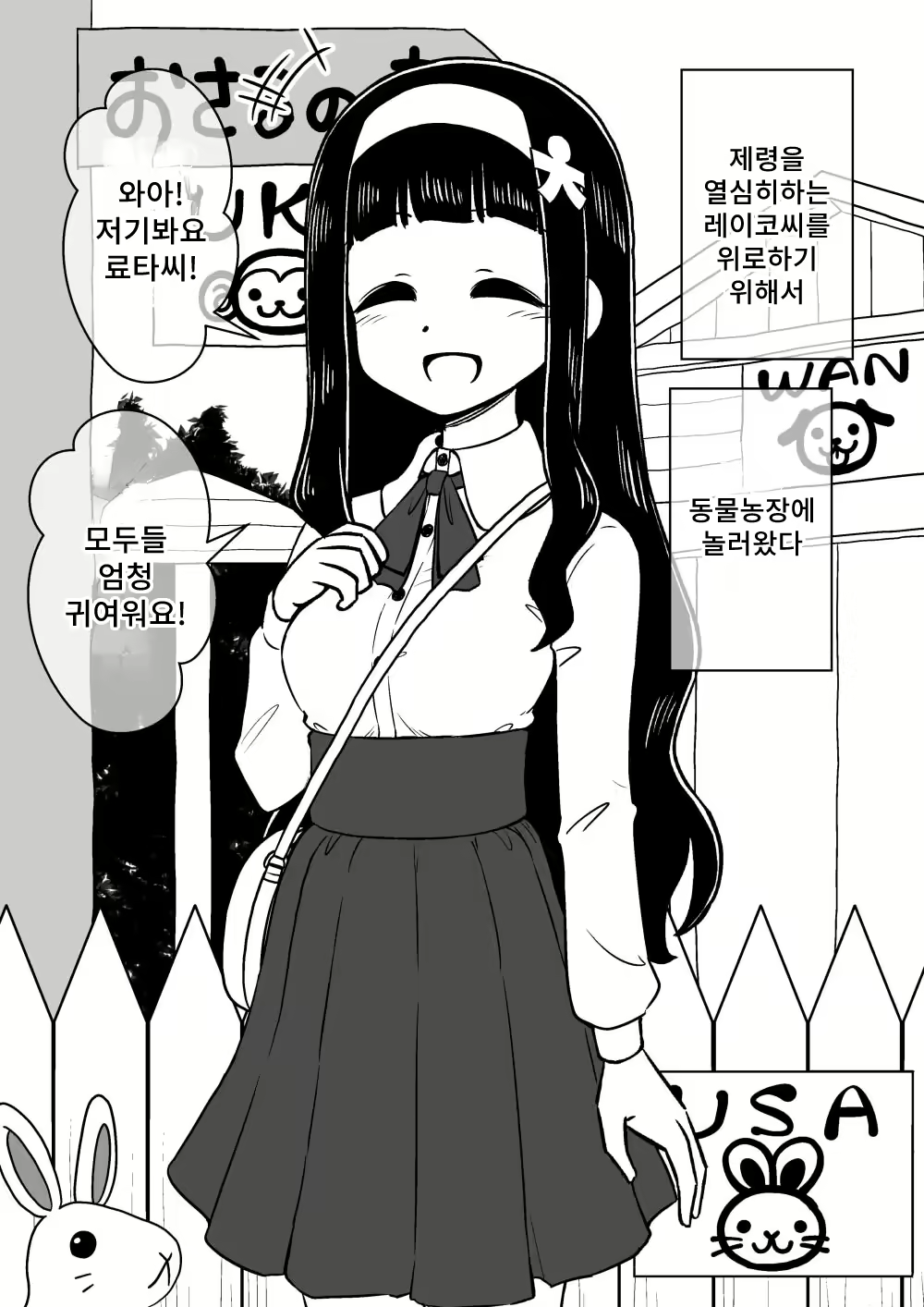 Content 2310310 - 45 페이지