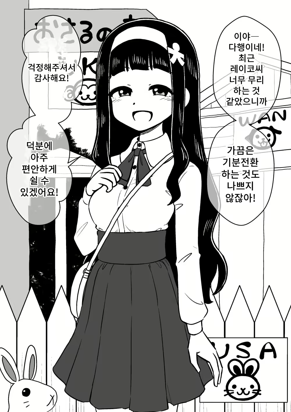 Content 2310310 - 46 페이지