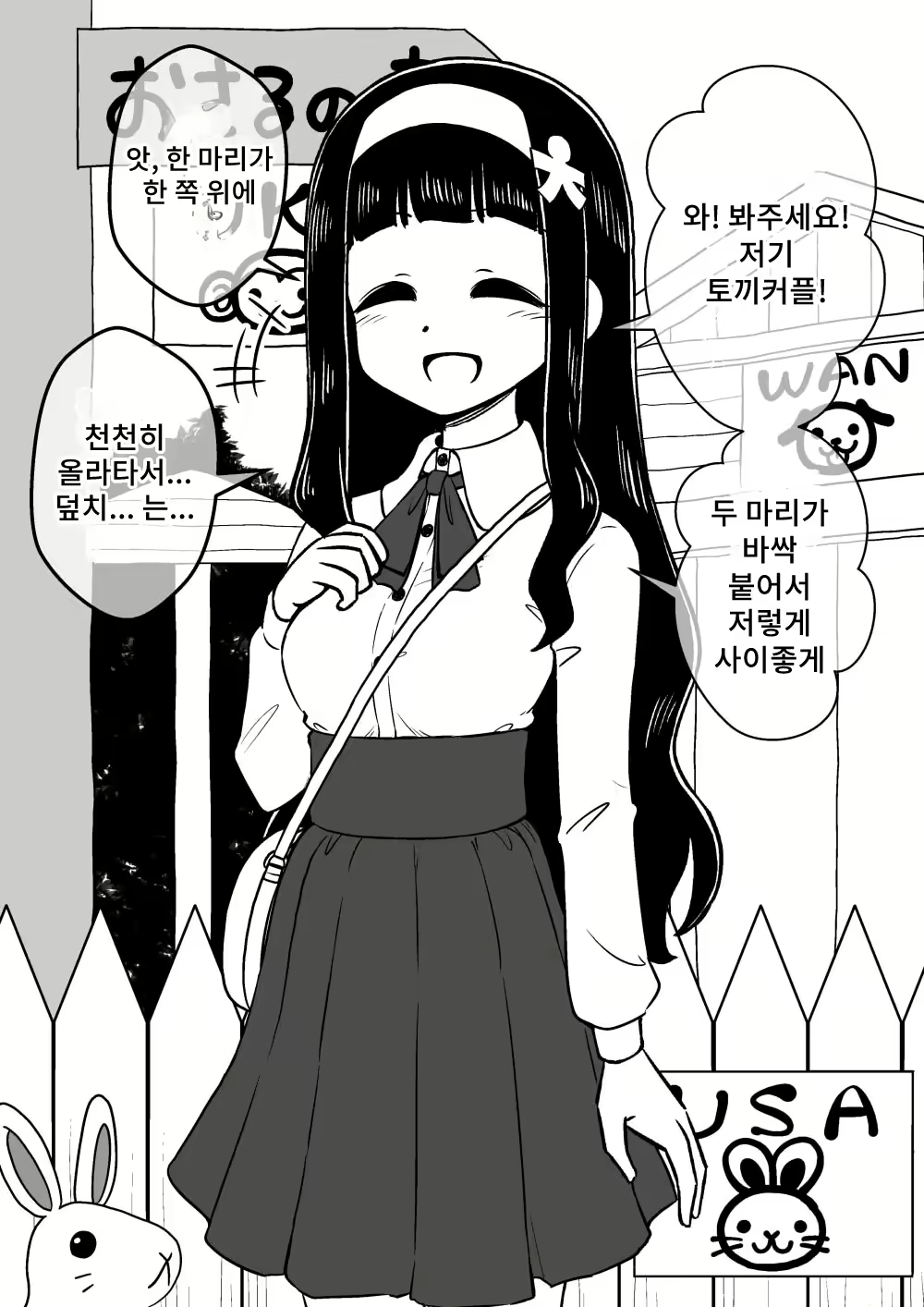 Content 2310310 - 47 페이지