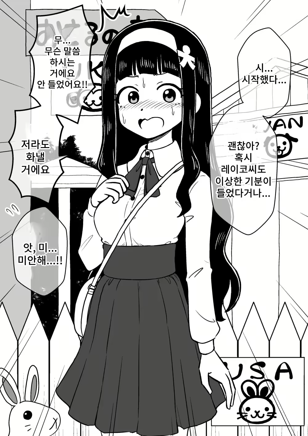 Content 2310310 - 49 페이지