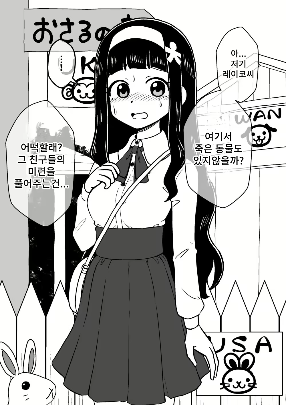 Content 2310310 - 51 페이지