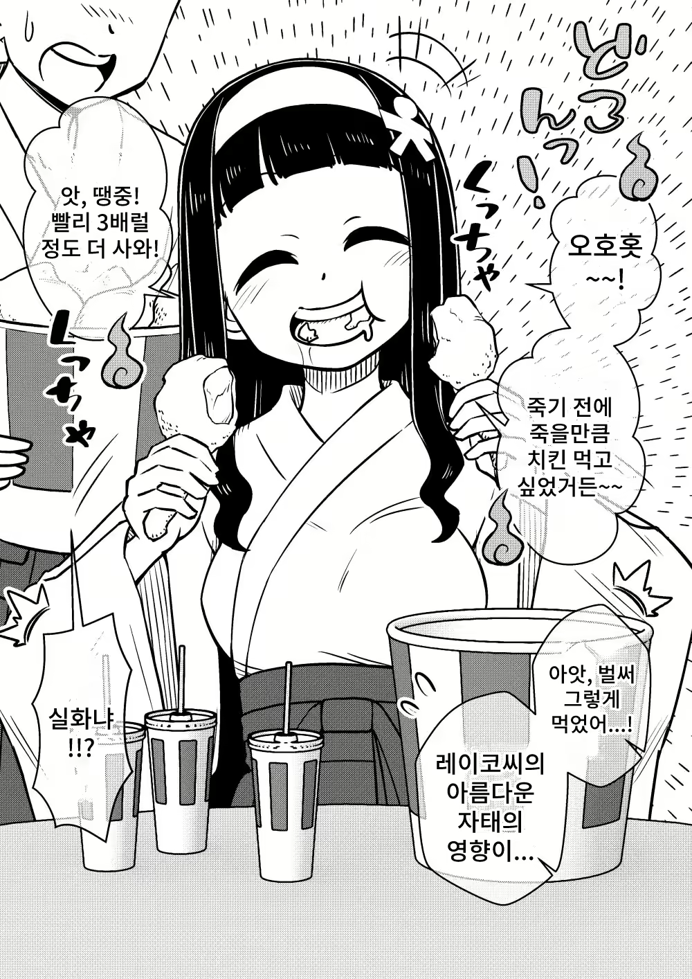 Content 2310310 - 6 페이지